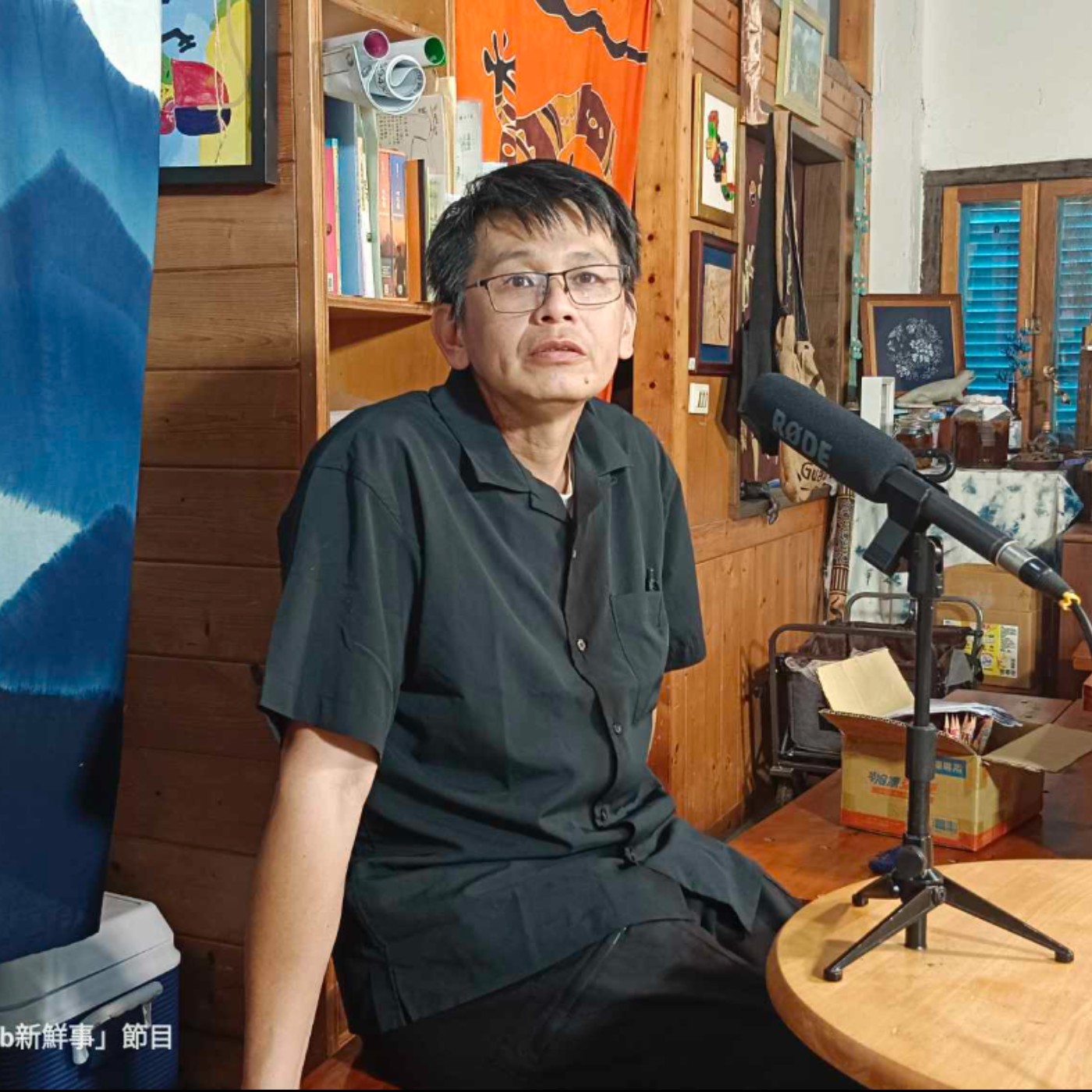 浪漫台三線藝術季學校、馮天蔚 計劃主持人 專訪（苗栗縣－獅潭鄉） episode artwork