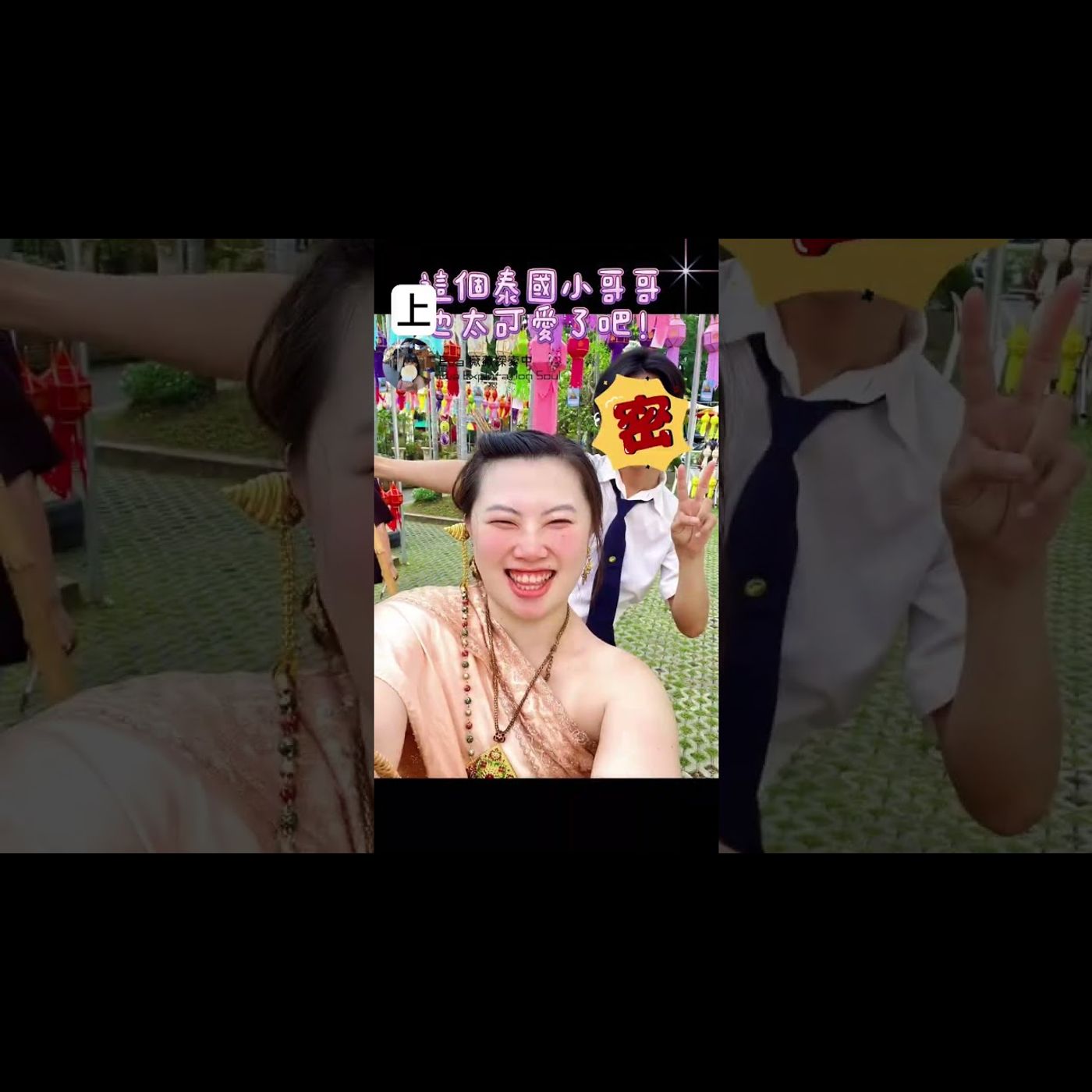 我以為鉤子直接掛上去就好,結果掛老半天幸好有泰國🇹🇭可愛小哥哥🥰