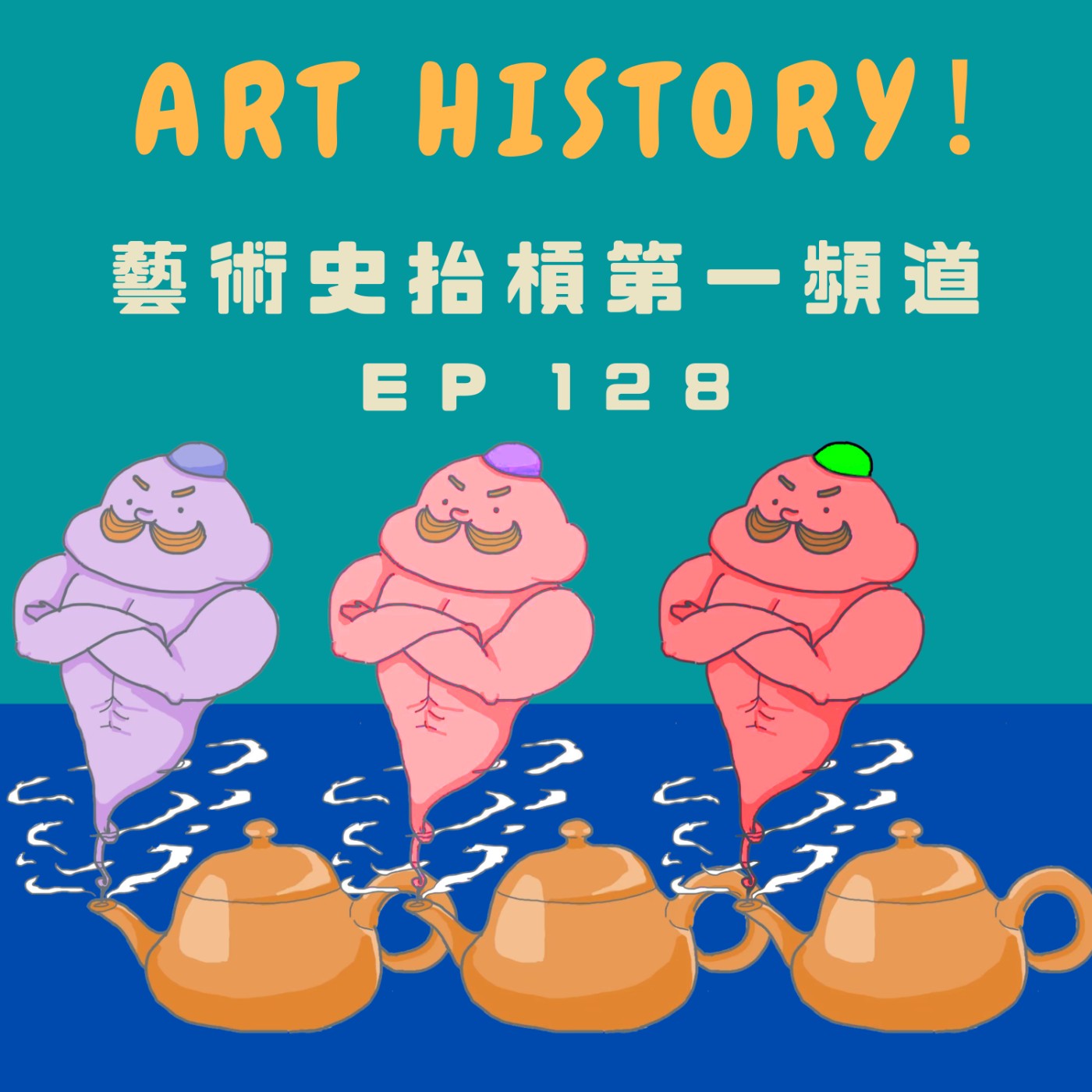 Podcast Cover