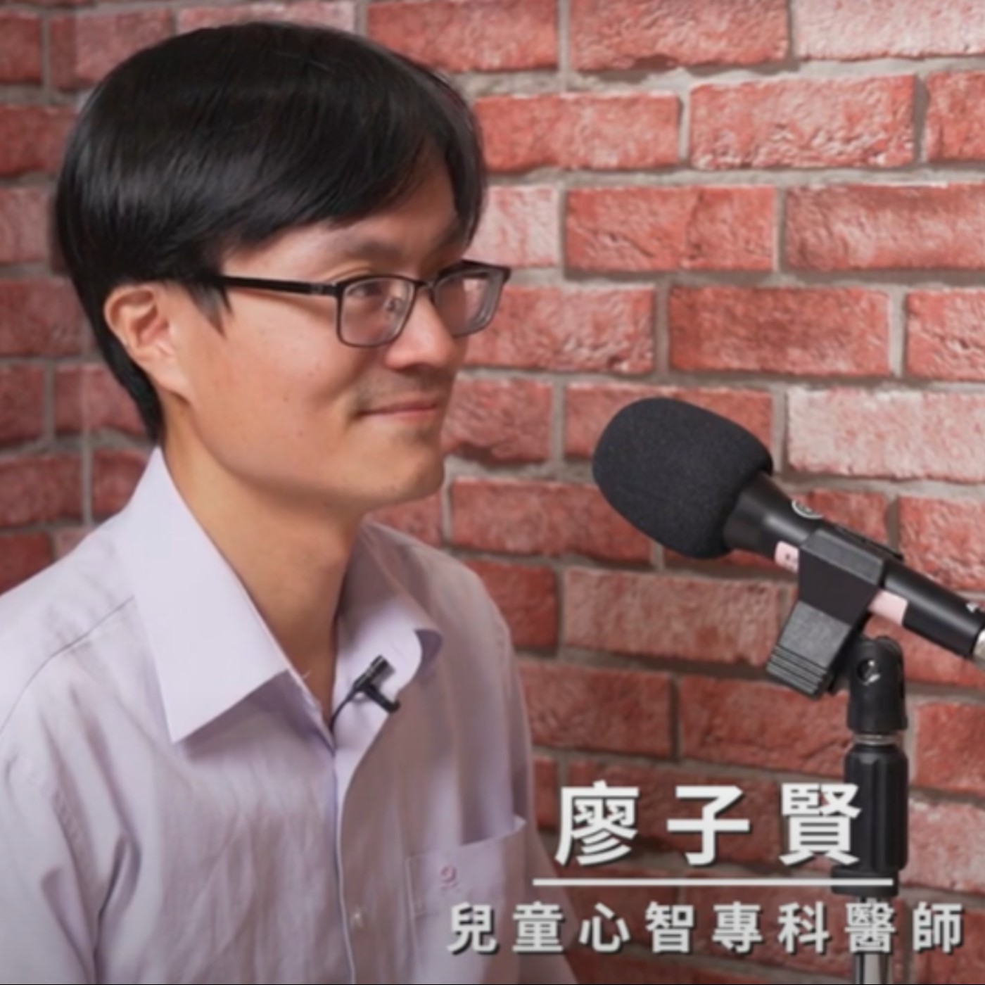 ADHD要不要吃藥?你最想知道的事情｜兒童心智專科醫師｜EP1 心理健康(ADHD)    episode artwork