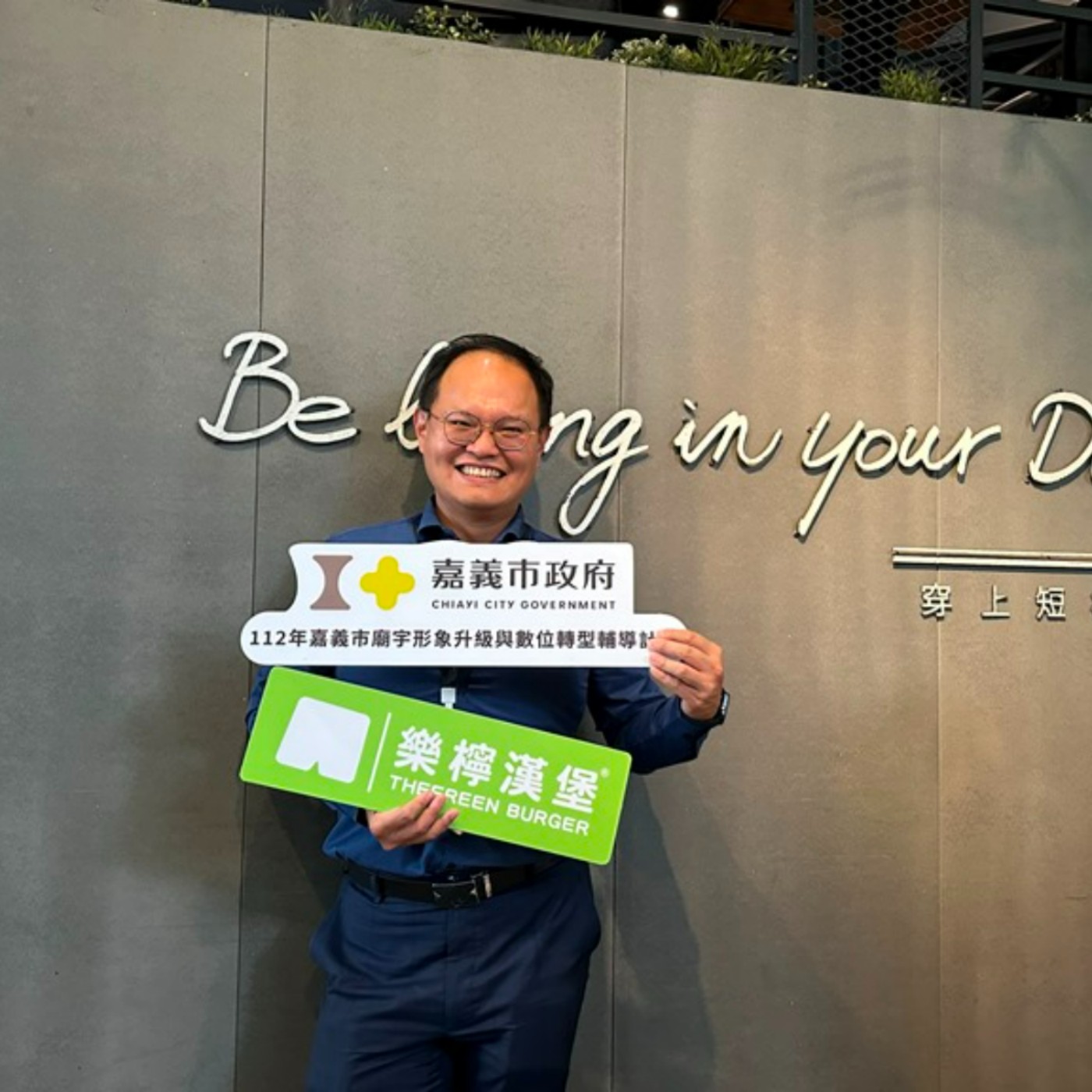 EP143 <時事>走讀先民信仰文化趣味嘉義市府民政處長林家緯建議搭雙B漫遊嘉藝廟思 episode artwork