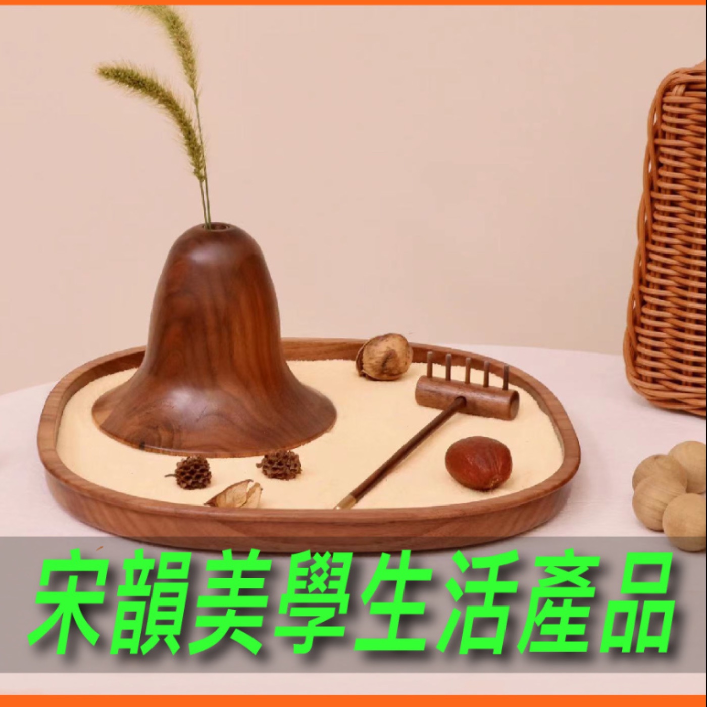 宋韻美學生活產品【案例好棒棒】No.12 episode artwork