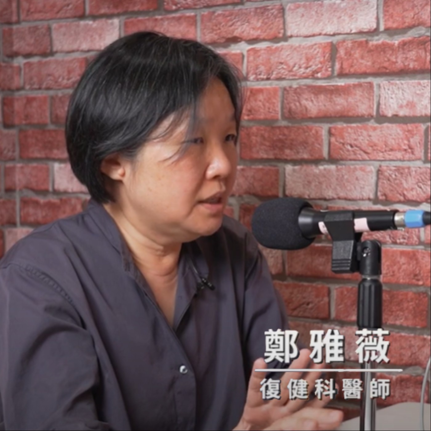 孩子需要看哪一科?ADHD就醫指南｜復健科醫師｜EP2 心理健康(ADHD)    episode artwork