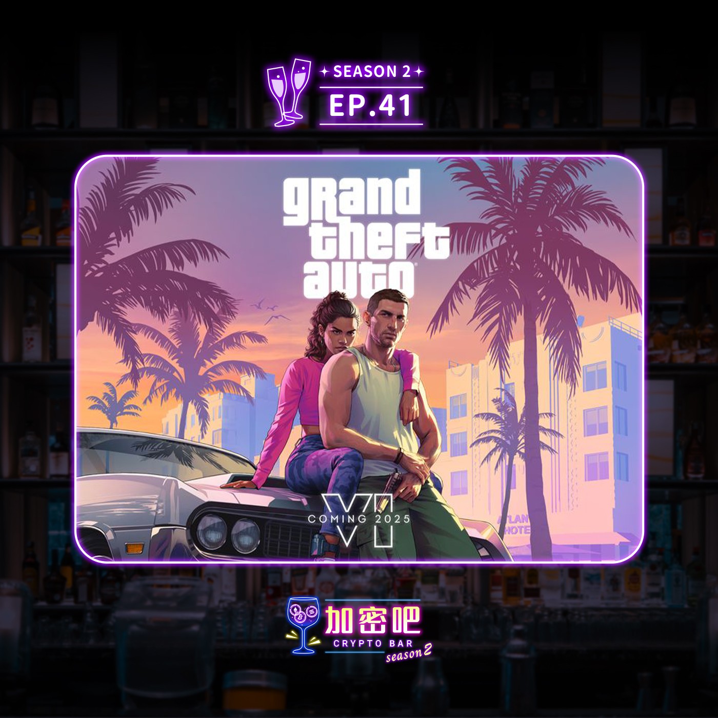 EP93｜比特幣突破4 萬美元，連7週上漲後會跌嗎？｜特斯拉官網驚見$DOGE，迷因幣準備暴漲？｜《GTA 6》預告來了！會不會有加密貨幣?｜ORDI  暴跌25%！只因開發者說了這句話？｜台灣要有比特幣現貨