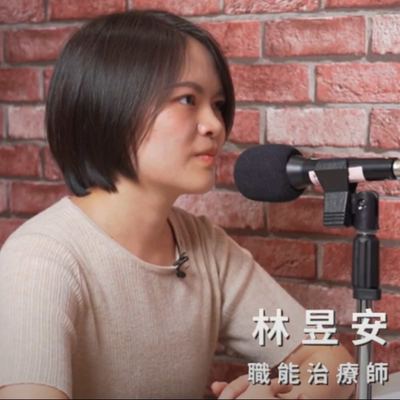 《注意力不足過動症(ADHD)系列》三、職能治療處遇模式及介入方式。來賓:國立陽明交通大學附設醫院兒童發展聯合評估中心-林昱安職能治療師。 《注意力不足過動症(ADHD)系列》三、職能治療處遇模式及介入方式。來賓:國立陽明交通大學附設醫院兒童發展聯合評估中心-林昱安職能治療師。