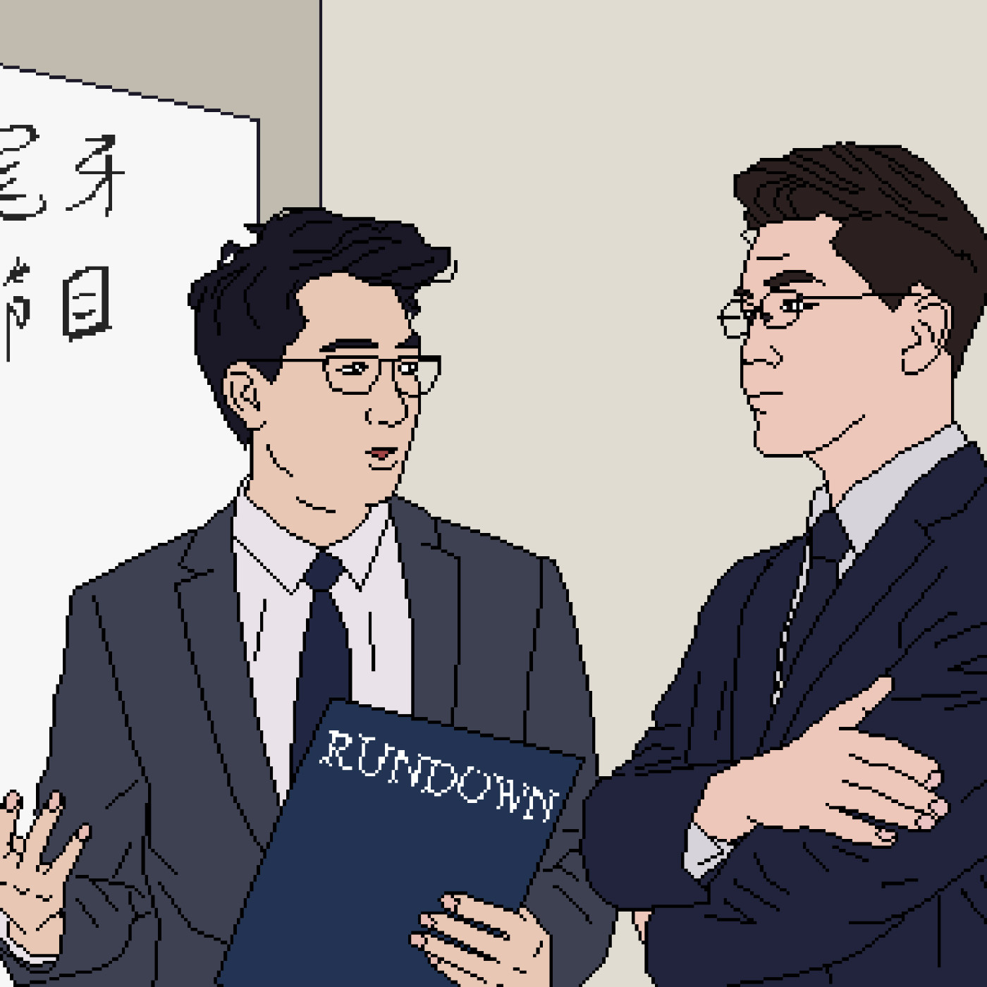 芳鄰活動中心