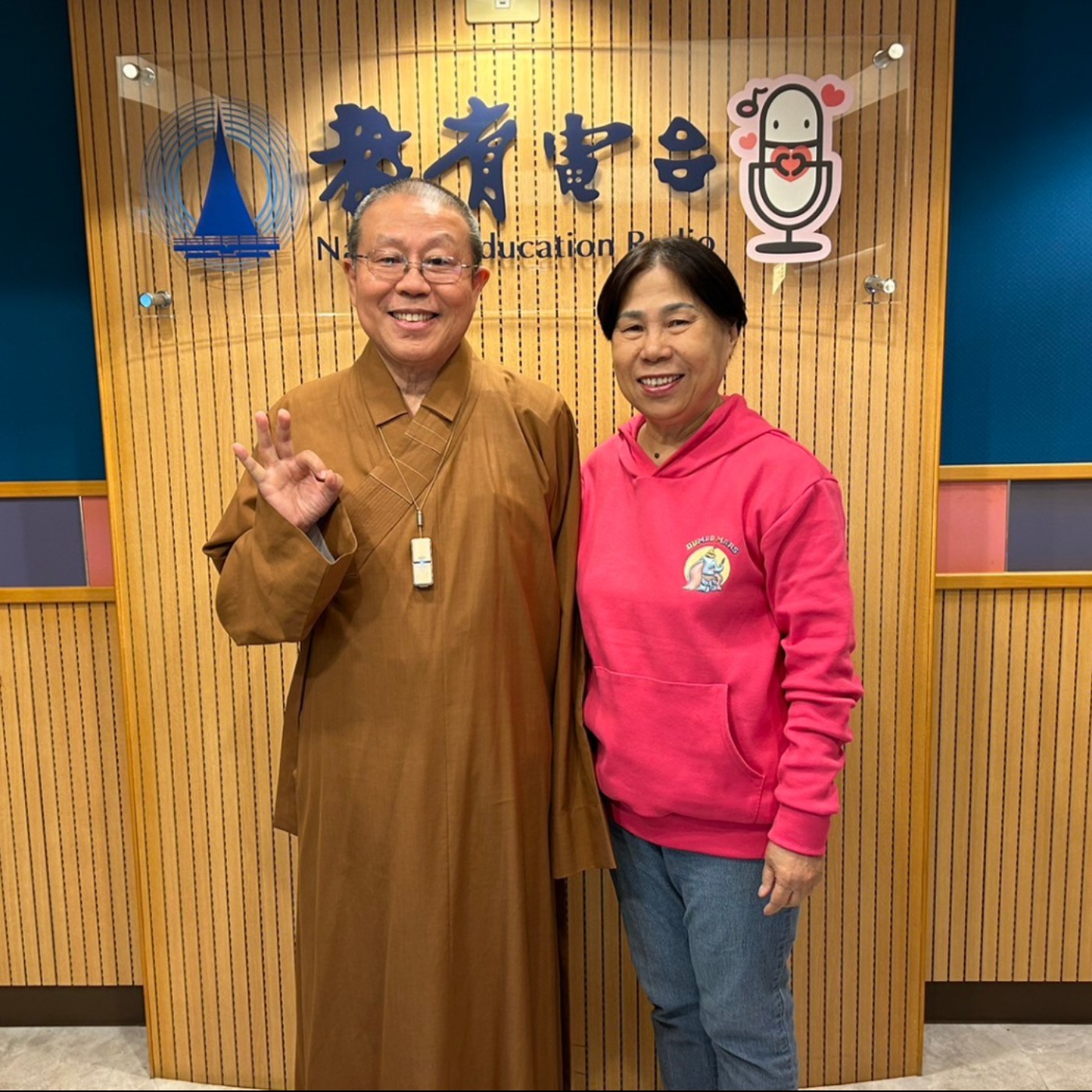 112年臺灣生命教育感動地圖第十五集-生命經營-南華大學人文學院釋慧開院長（105年生命教育特殊貢獻人員） episode artwork