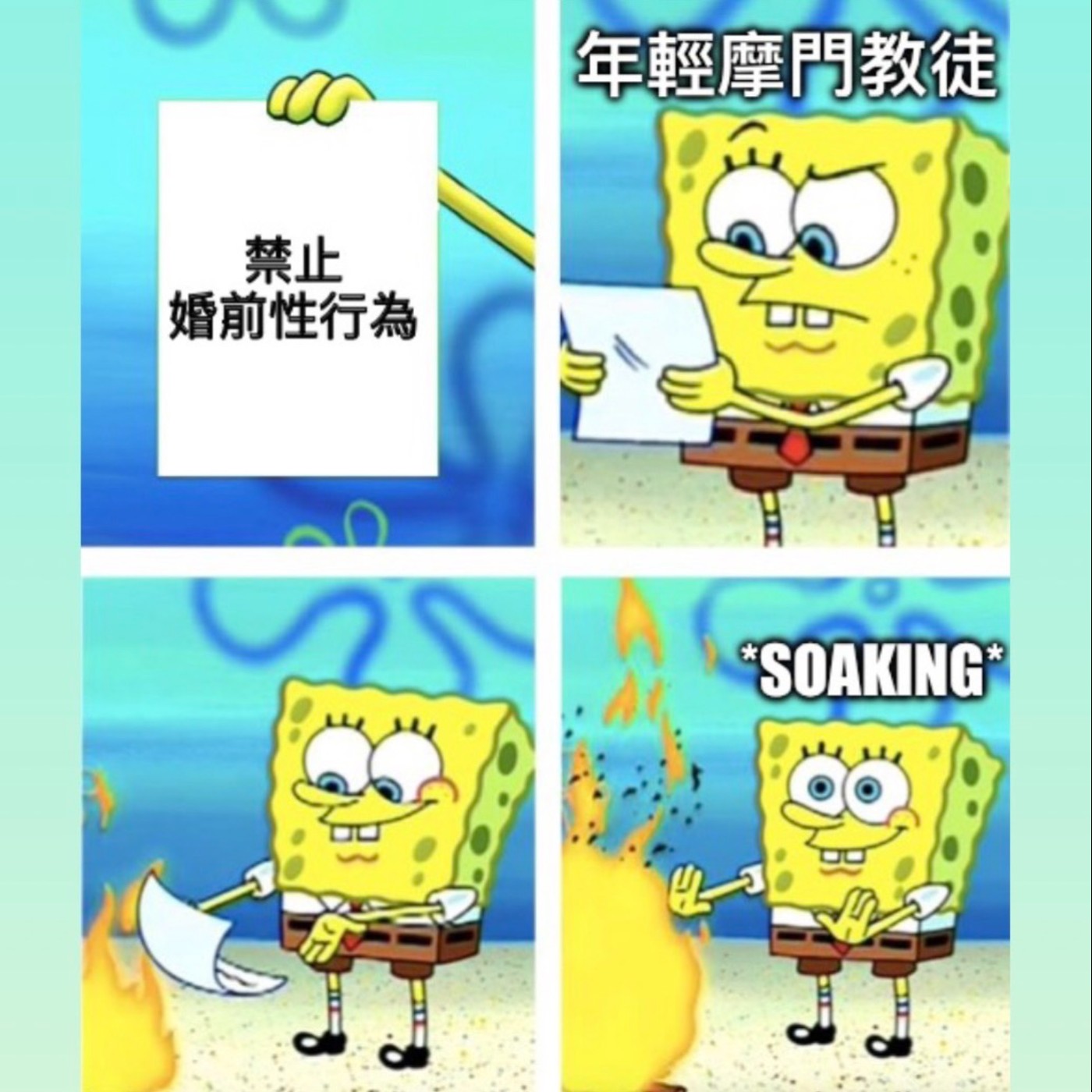 ISTJ 閒聊系列 #3 - 星巴克！摩門教… 犯罪？ episode artwork