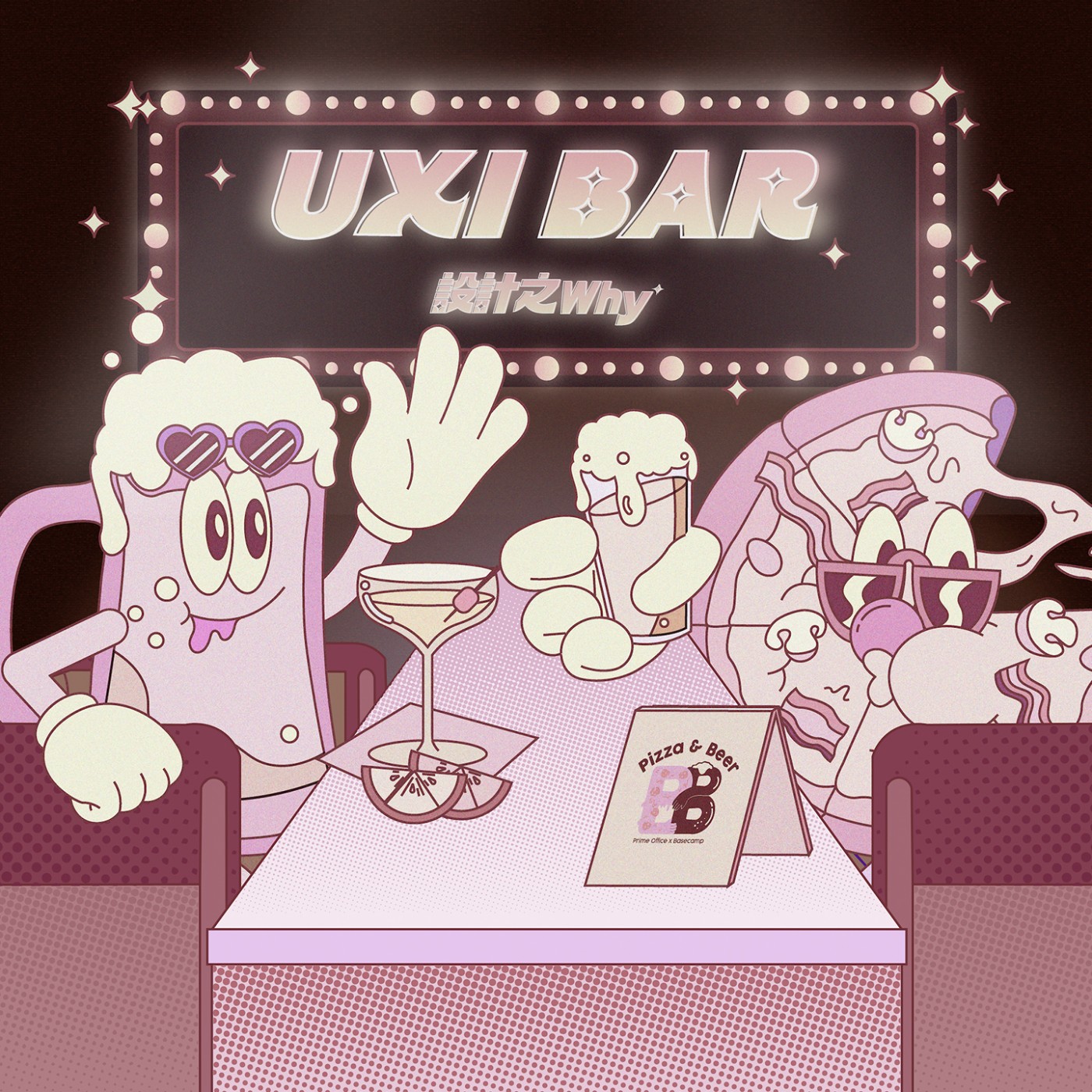 【UXI BAR】表裡如一的戶外品牌 PATAGONIA，帶你從品牌走向體驗設計 episode artwork