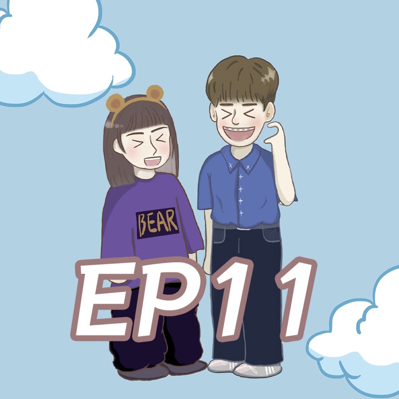EP11-射手座熱愛自由！摩羯座固執到不行？我們真的交的到朋友嗎^_^？ episode artwork
