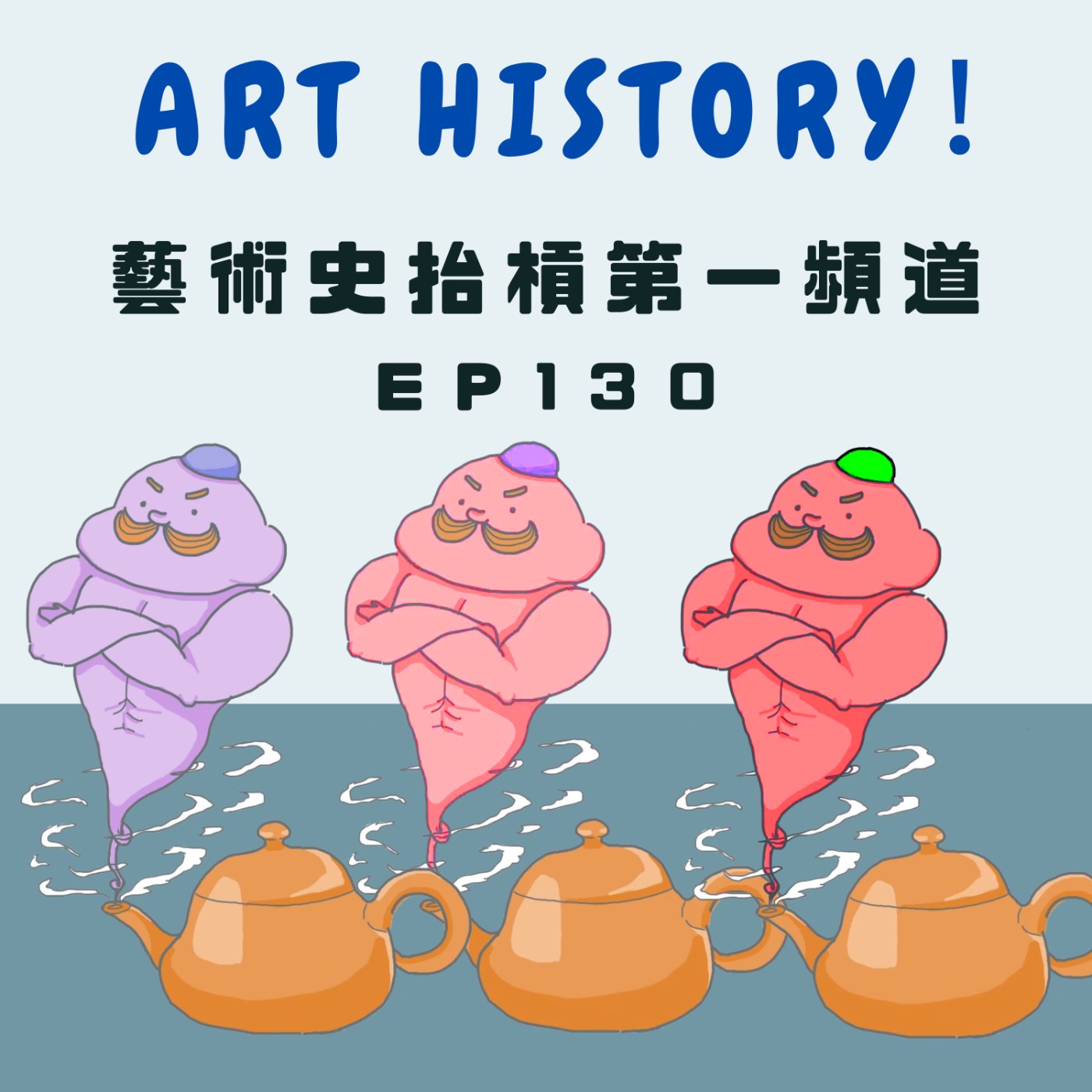 Podcast Cover