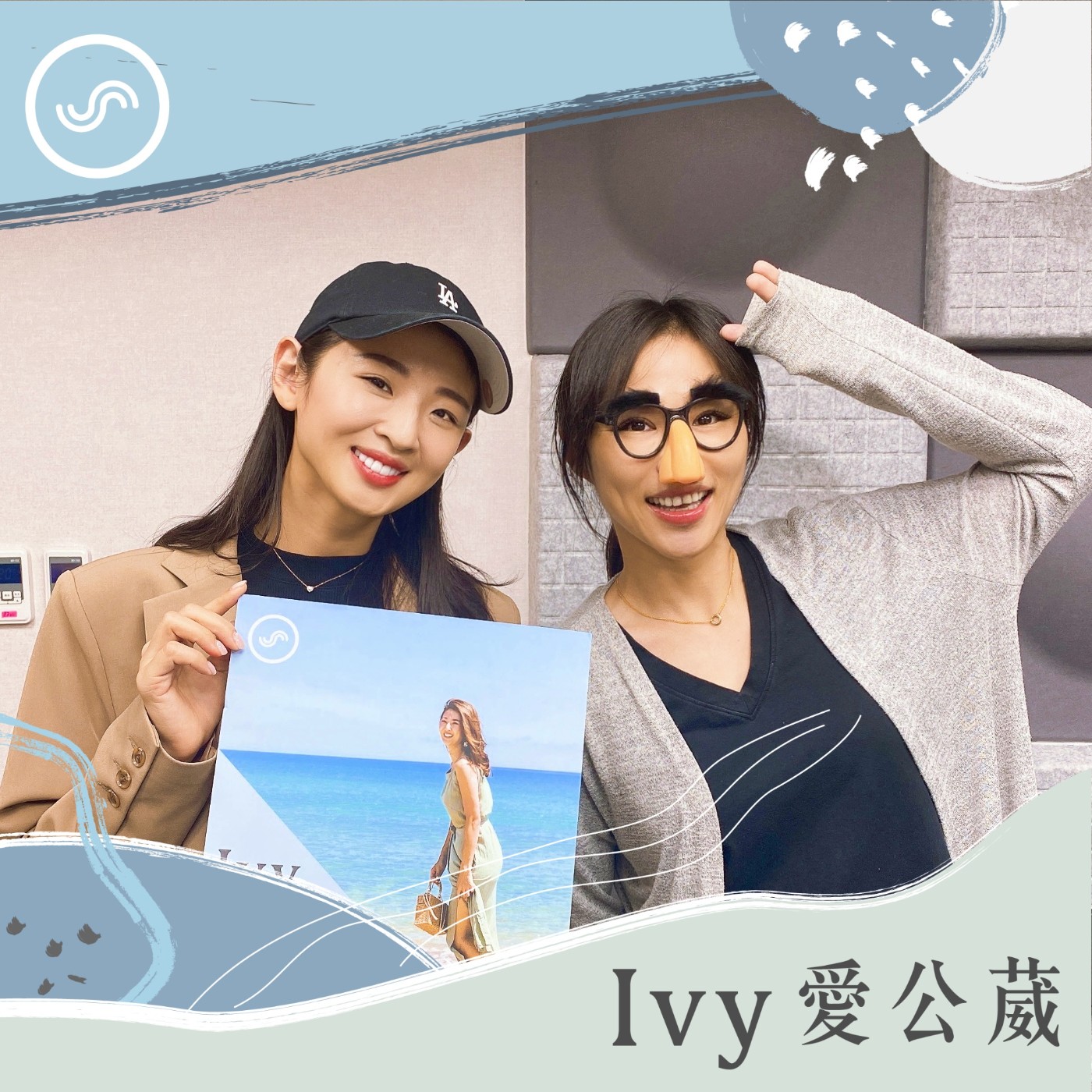 cover of episode EP173｜網紅始祖點亮主婦明燈！宅女小紅：女性為萬物之靈，在婚姻育兒中別忘保有自我。