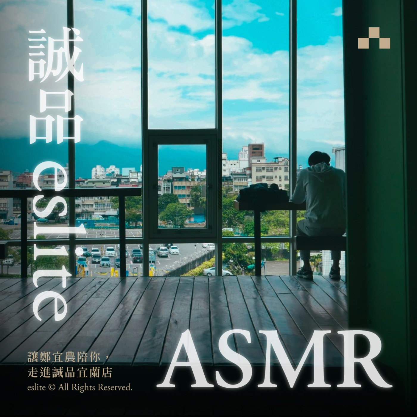 cover of episode 誠品ASMR｜讓鄭宜農陪你，走進誠品宜蘭店