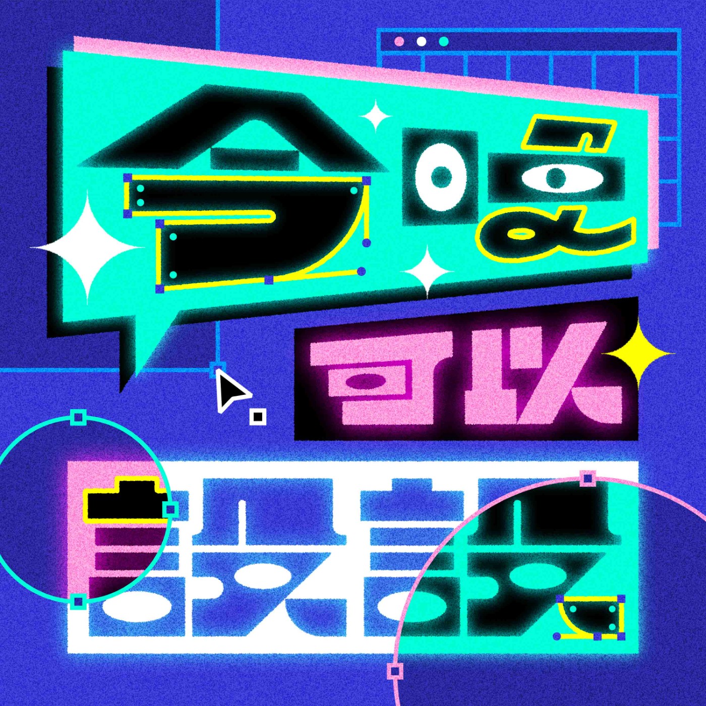 Podcast cover