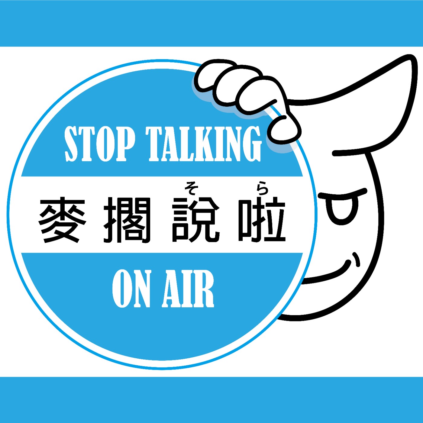 EP.37-眼睛長痔瘡