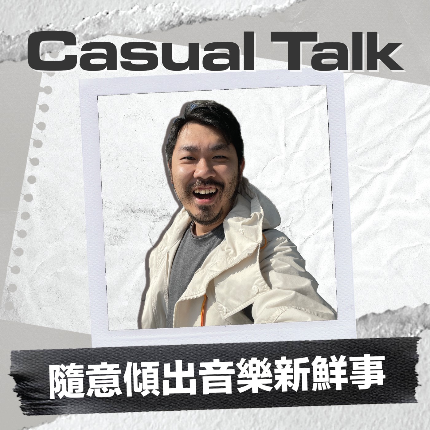 Casual Talk