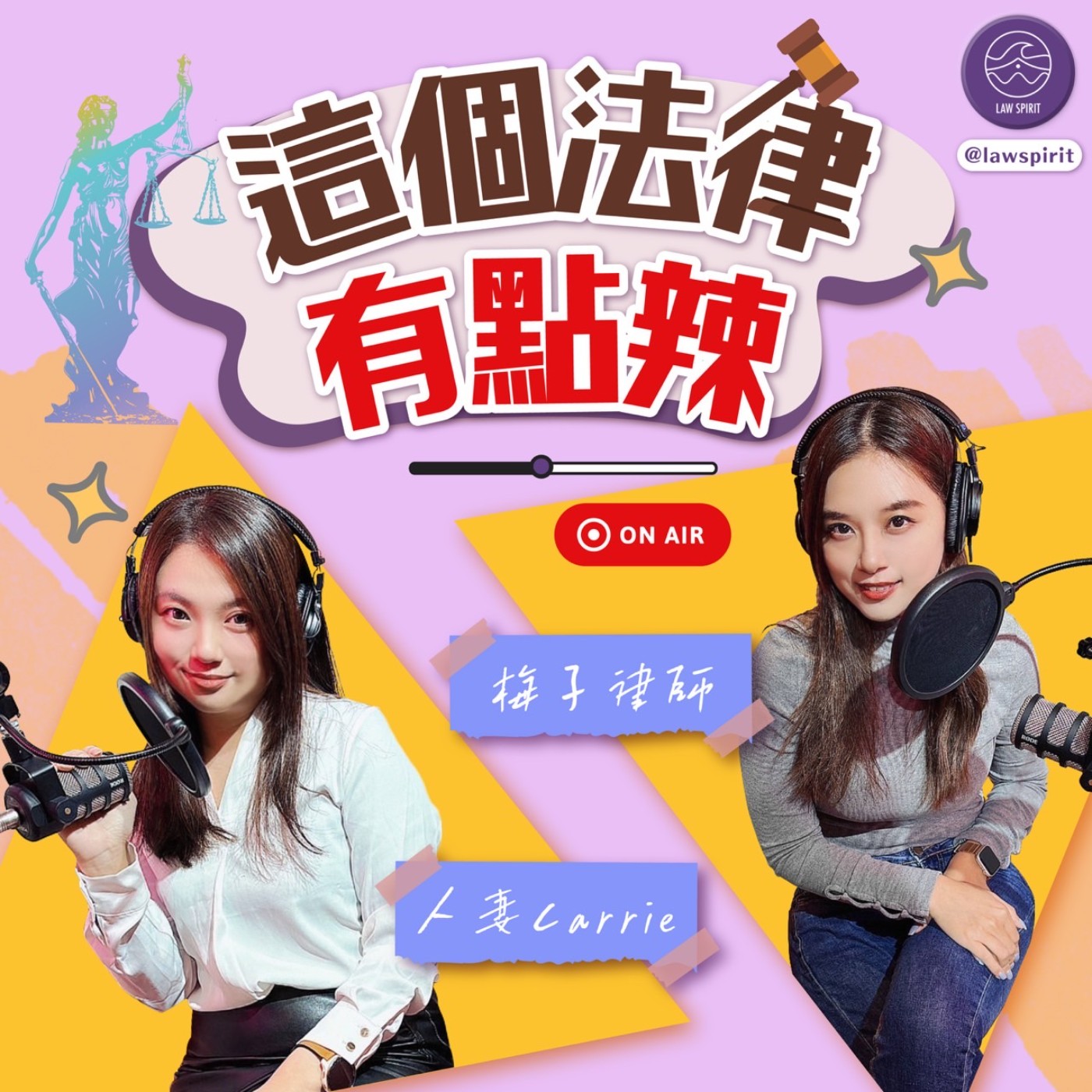 EP28來自地獄的法官觀影心得 episode artwork