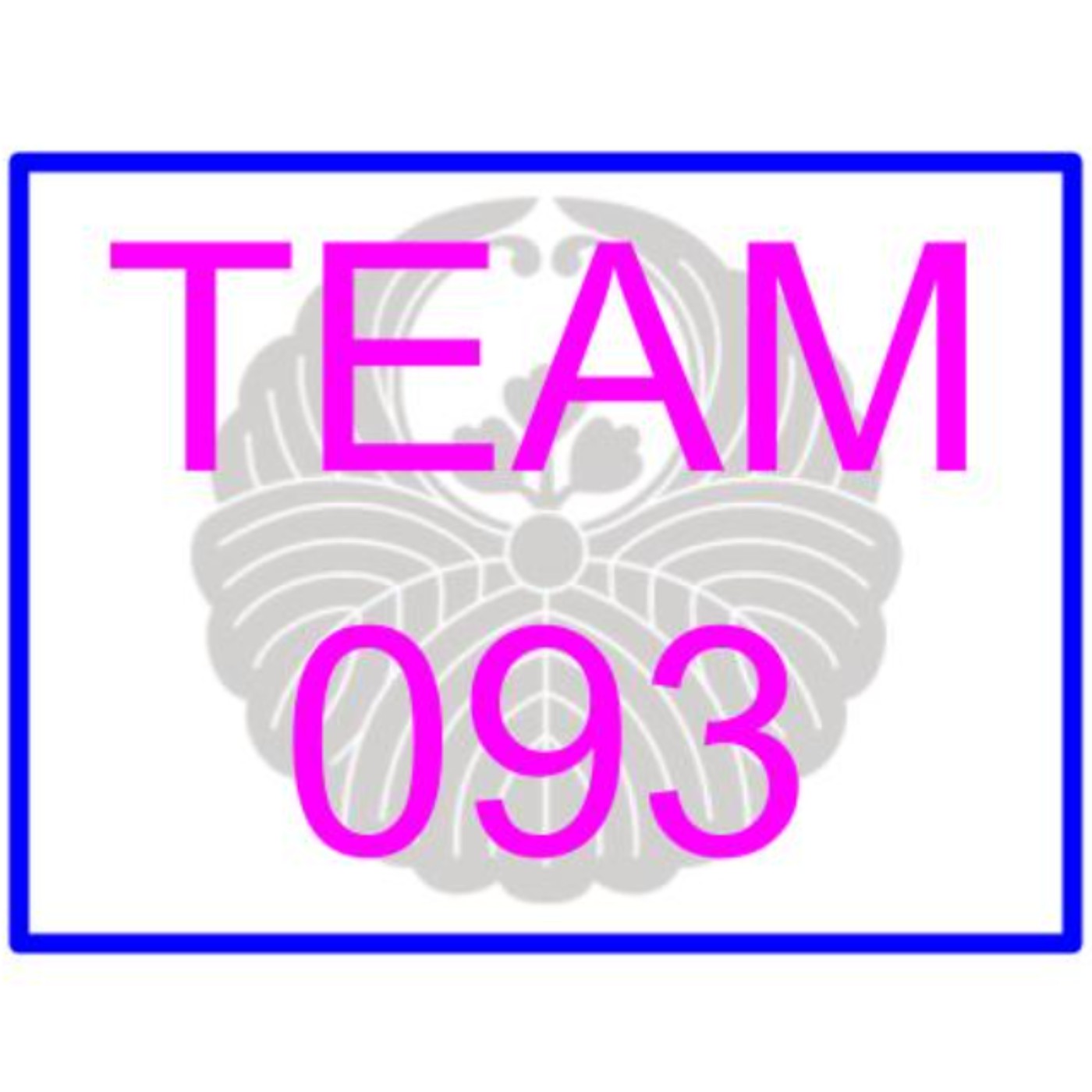 𓀬Road No.30 TEAM-093 辻本杏〖部活の顧問に媚薬を盛られて昏○開発された学校一の美人陸上部エース〗