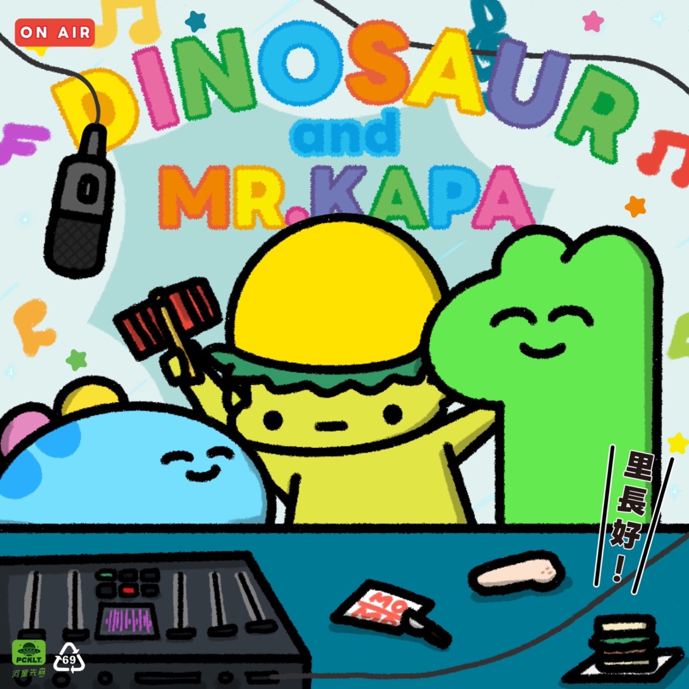 cover of episode 🔔室友敲敲門🔔業主想要很Chill的感覺 我Chill袂出來 社畜創作者辛酸史 ft.河童先森（哭哭河童）