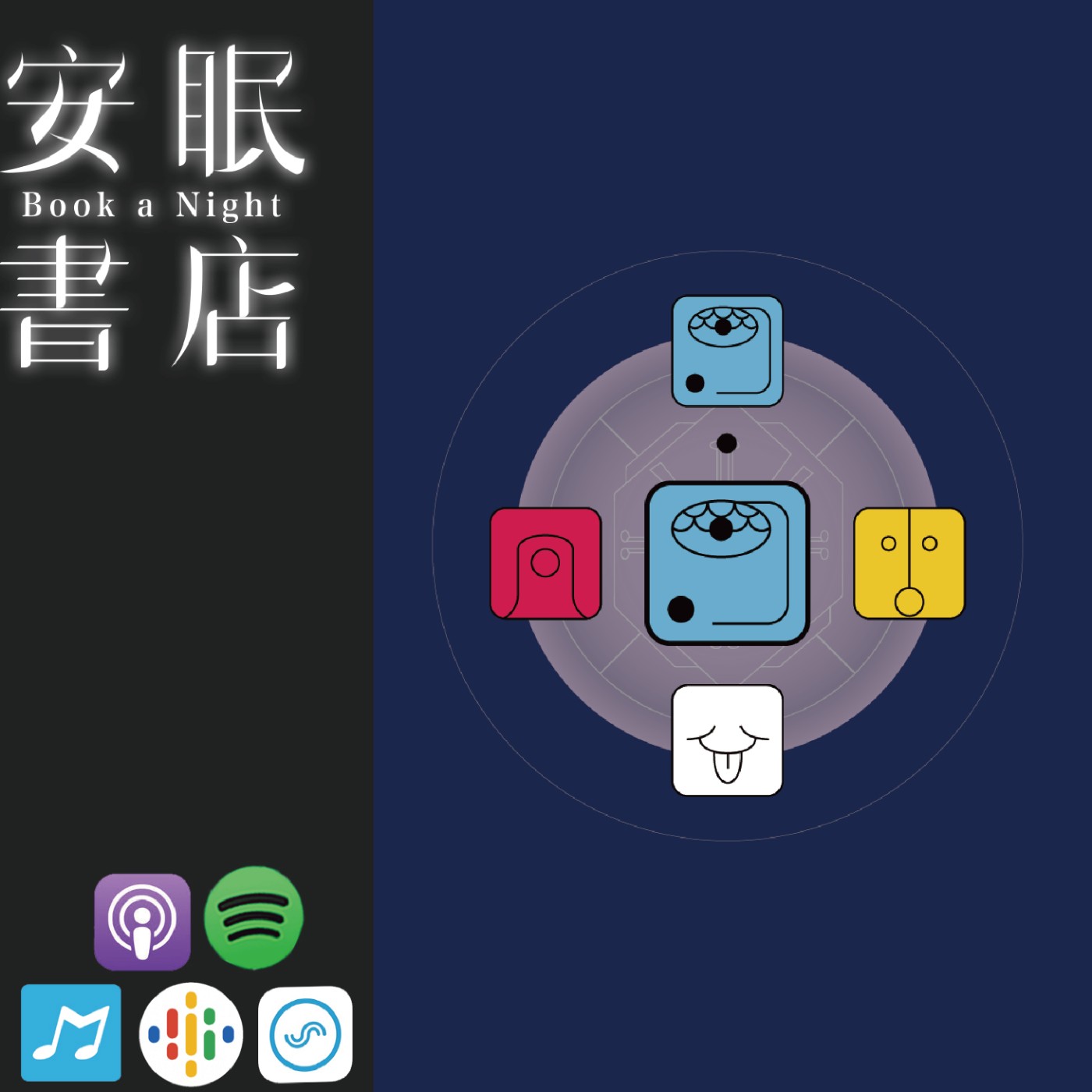KIN79 磁性的藍風暴 田定豐的共時好生活 episode artwork