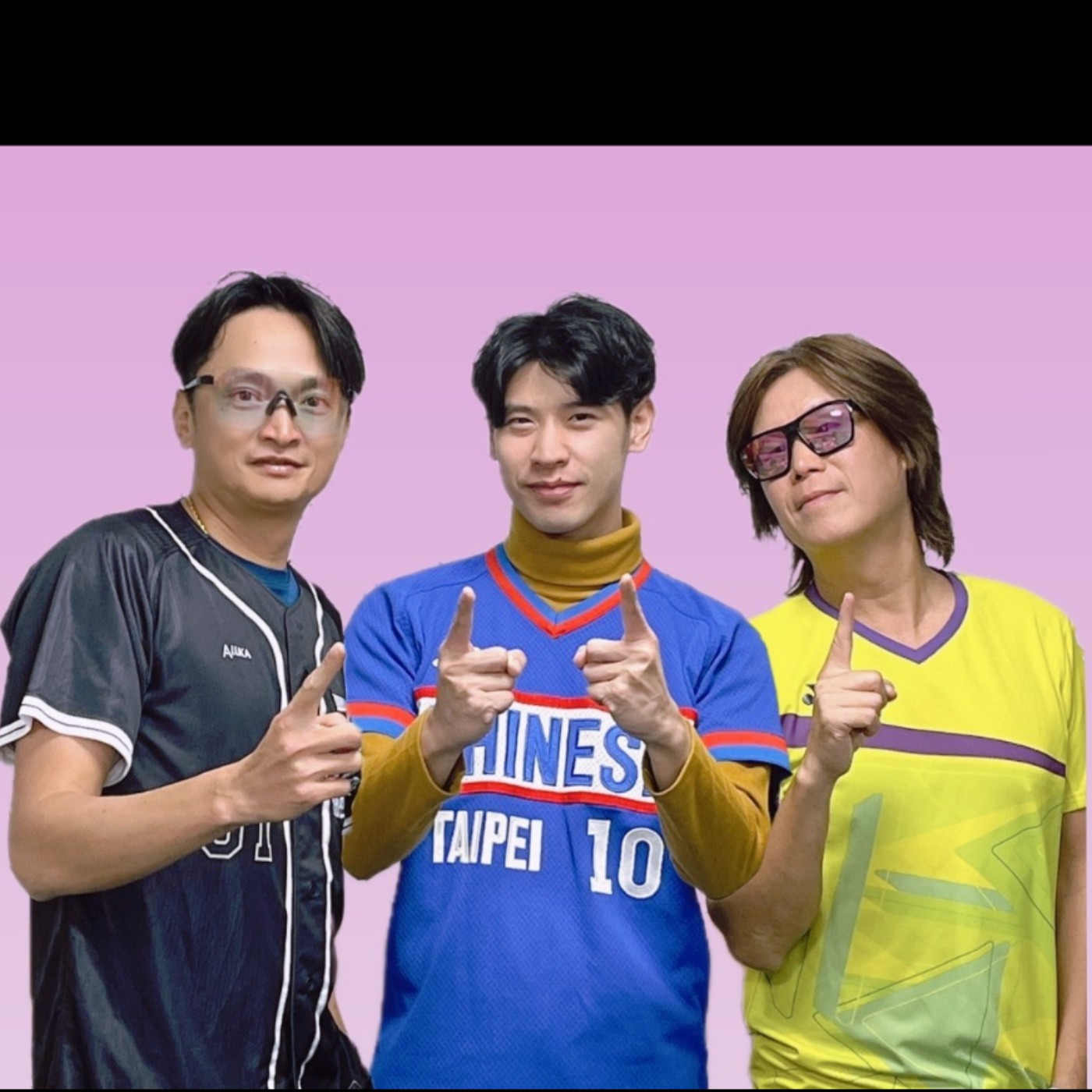 EP17：全能型藝人 ft.馮晨軒 episode artwork