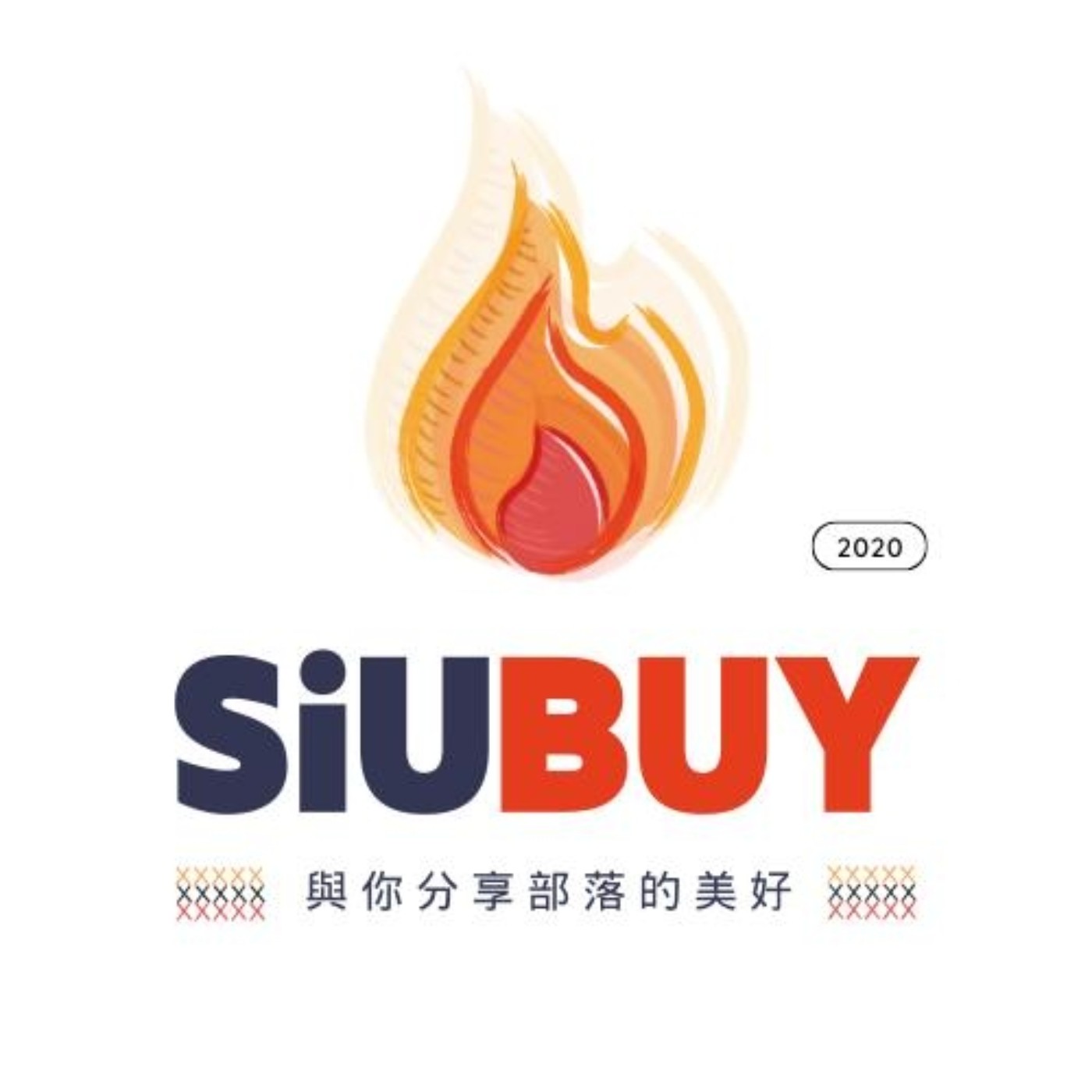 部落時尚雜貨店SIUBUY