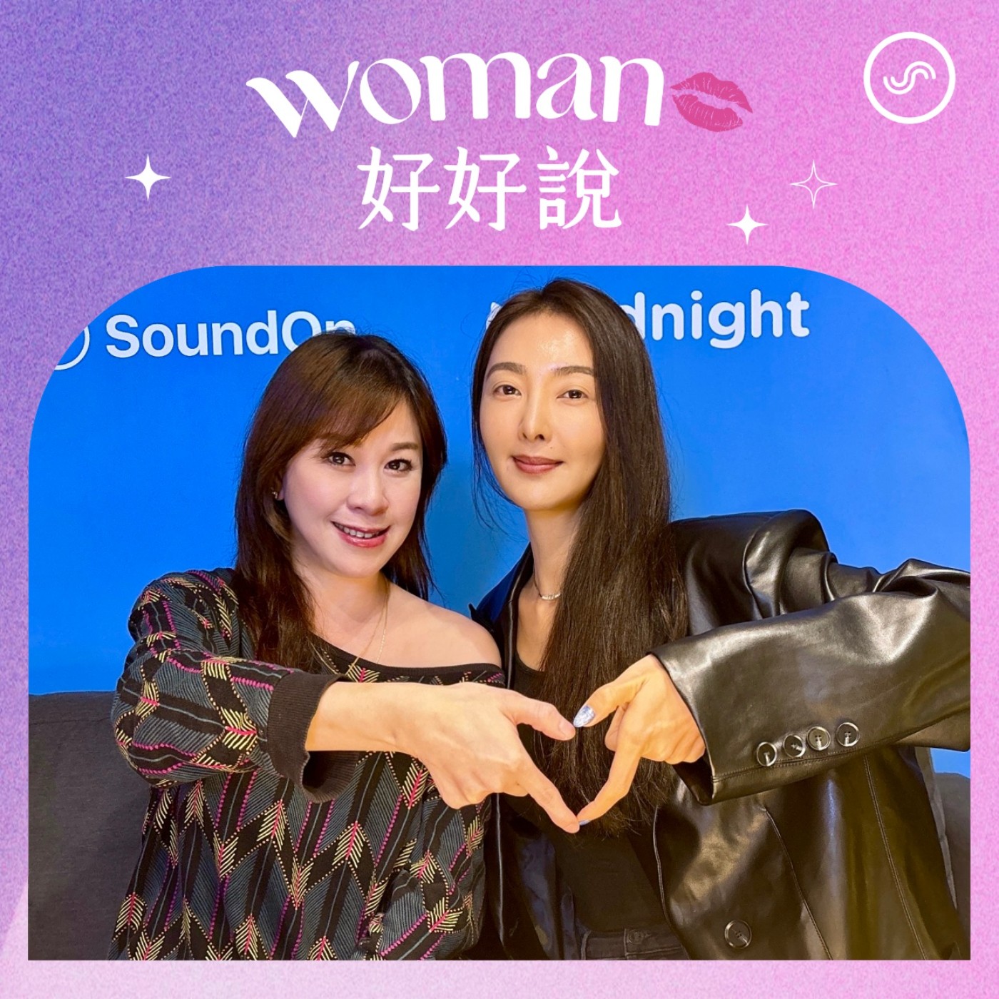 EP24｜讓媽媽爆炸的「地雷」是什麼？掌握不發怒的親子相處模式 episode artwork