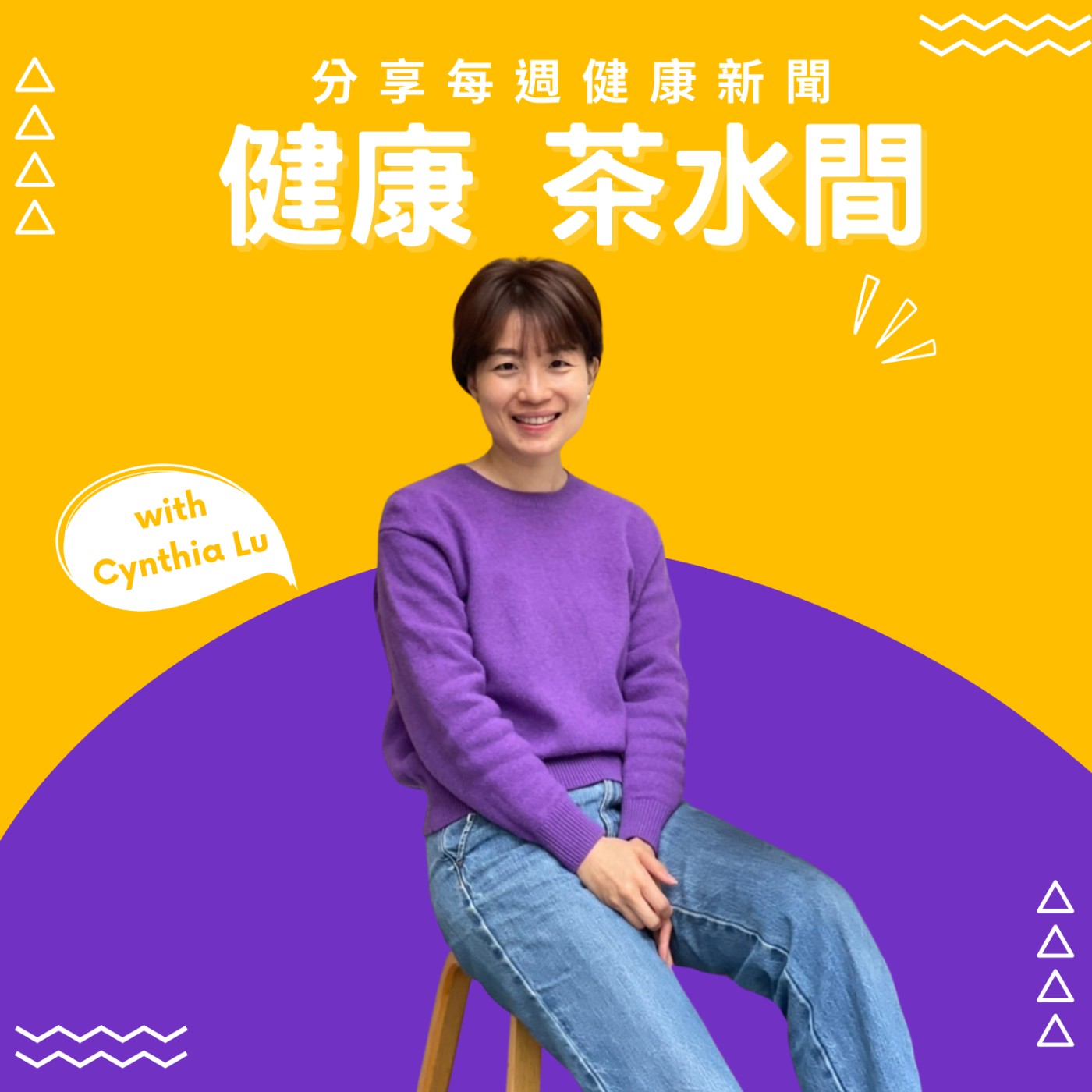 EP97 🐈‍⬛新北男遭貓咬傷口惡化🤕偏頭痛恐引憂鬱焦慮🏥過胖或過瘦哪個更危險？研究結果告訴你🚫食藥署公布大江生醫原物料檢出禁用防腐劑