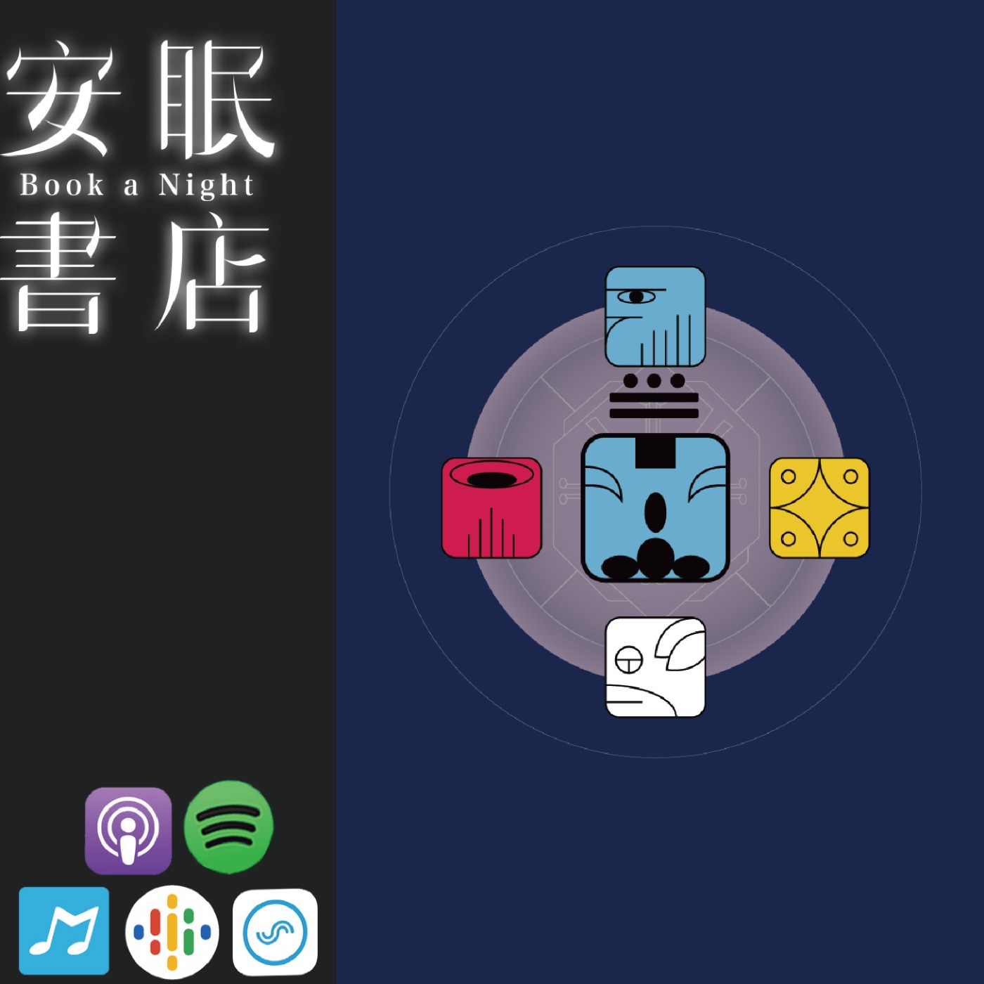 KIN91 宇宙的藍猴 田定豐的共時好生活 episode artwork