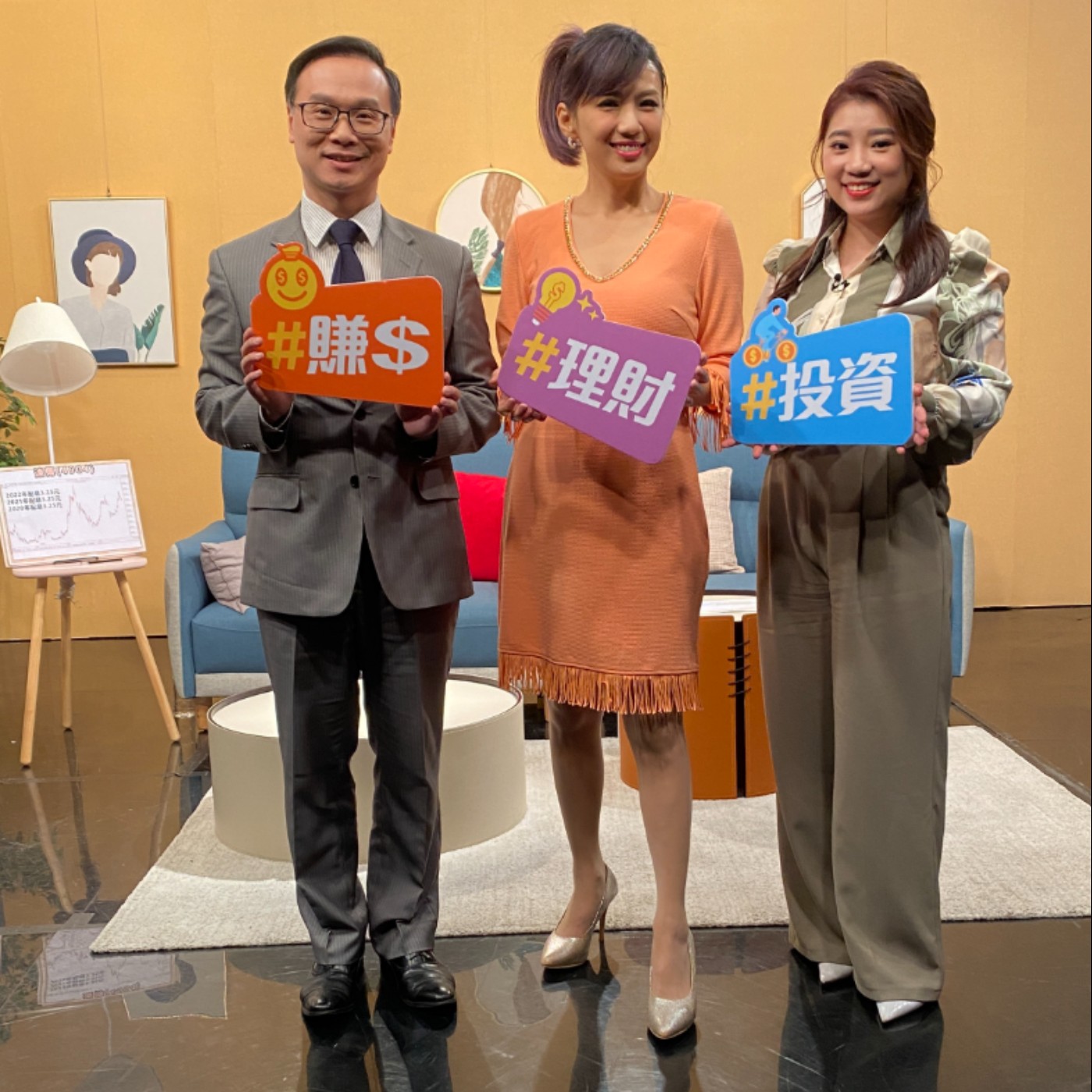 ETF必勝法【陳唯泰 葉芷娟】 episode artwork