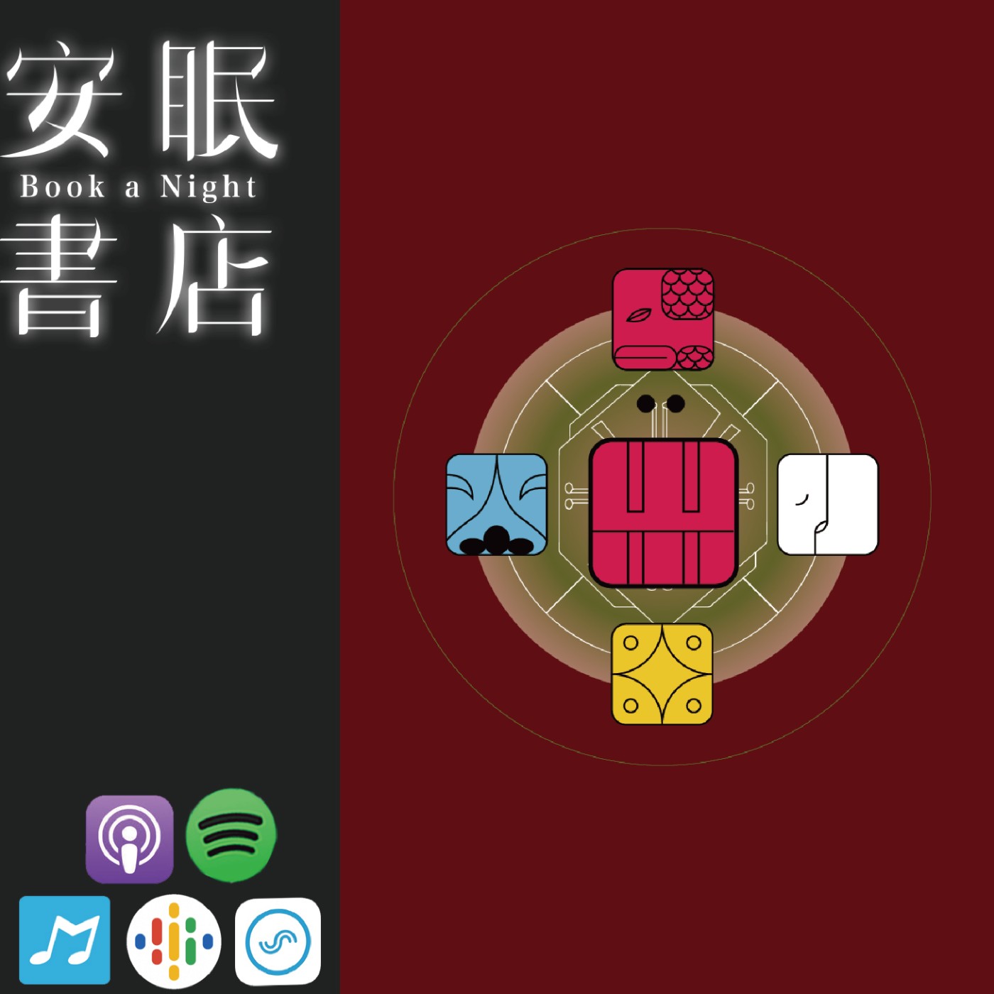 KIN93 月亮的紅天行者 田定豐的共時好生活 episode artwork