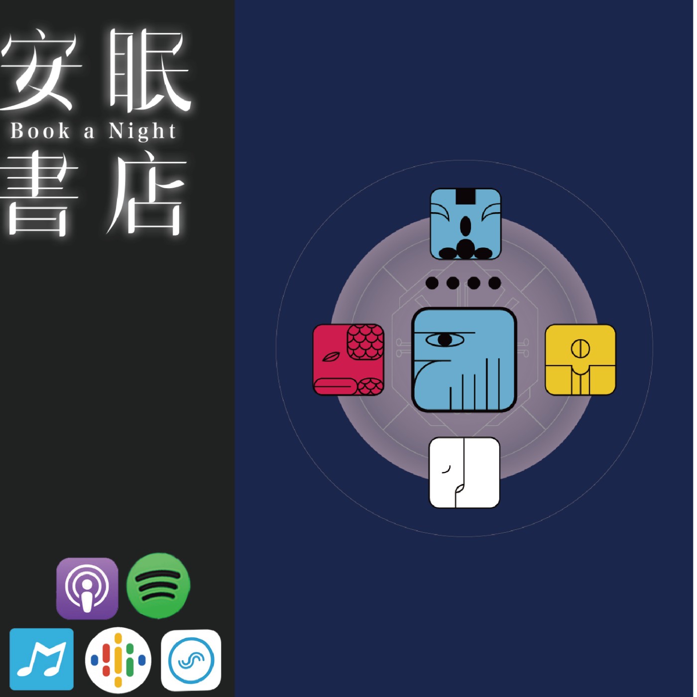 KIN95 自我存在的藍鷹 田定豐的共時好生活 episode artwork