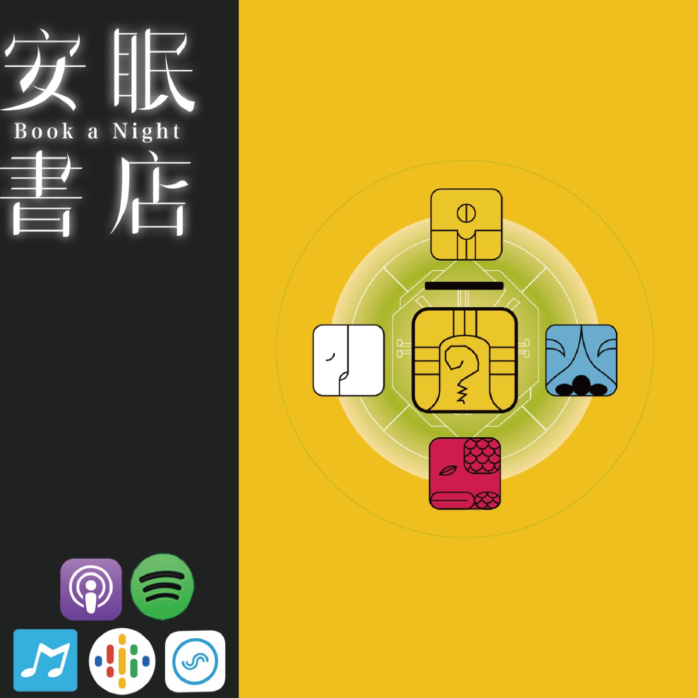 KIN96 超頻的黃戰士 田定豐的共時好生活 episode artwork