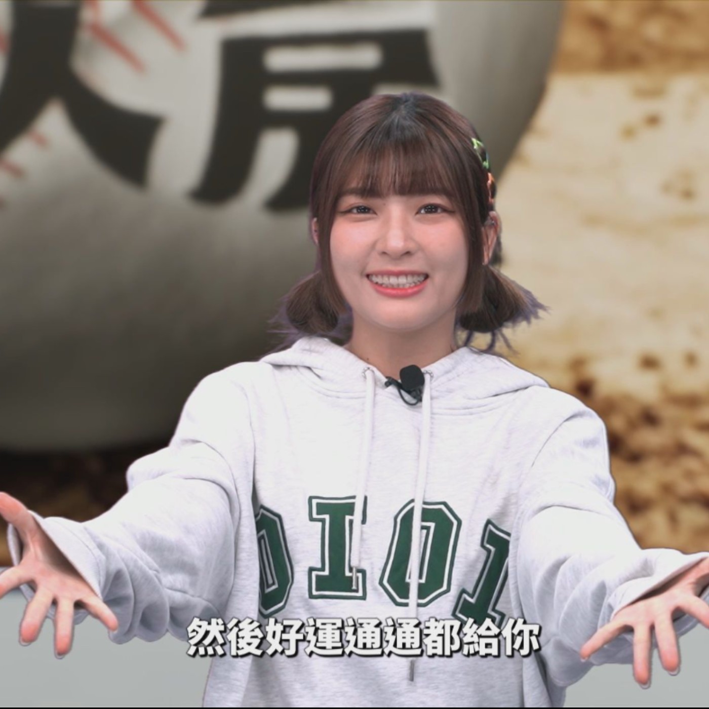 cover of episode 【野球名人房S2EP.60】瑟七2023新計畫曝光準備出過做這件事！ 東哥大挑統一獅最夯應援舞笑翻全場！