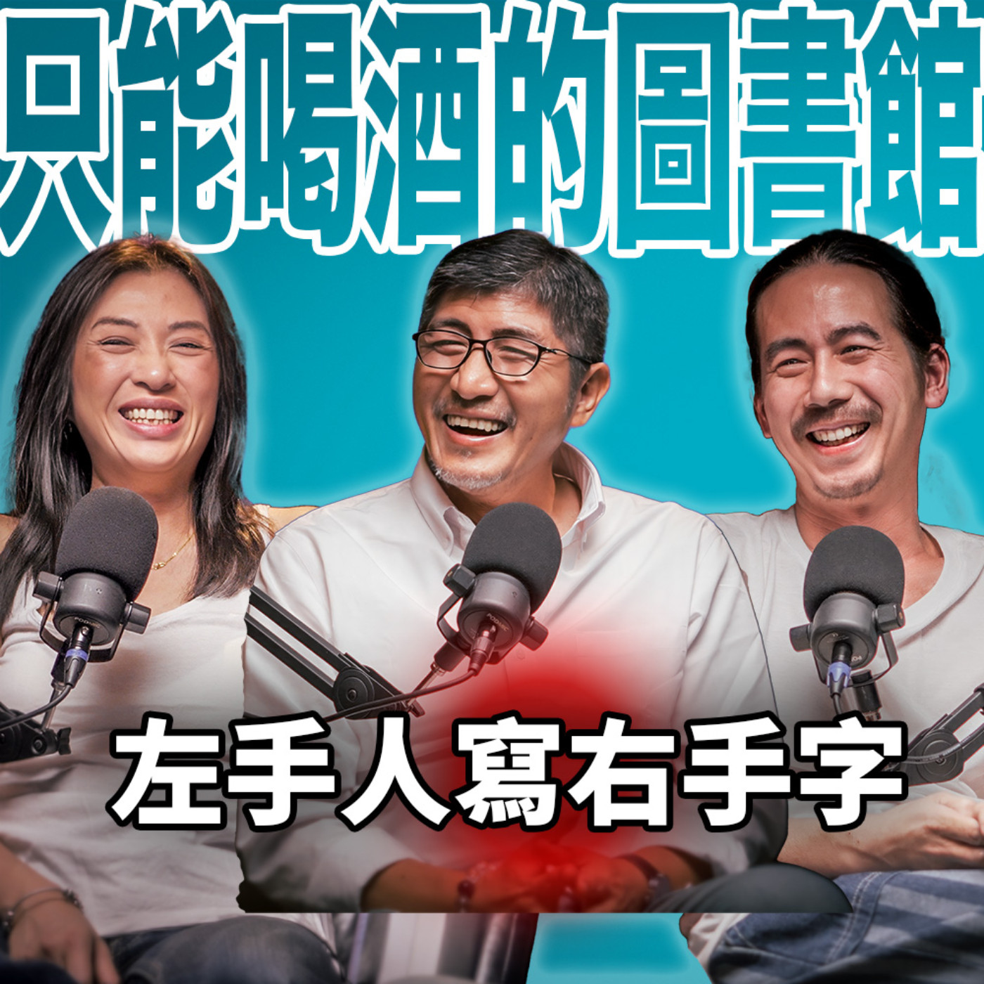 Podcast Cover