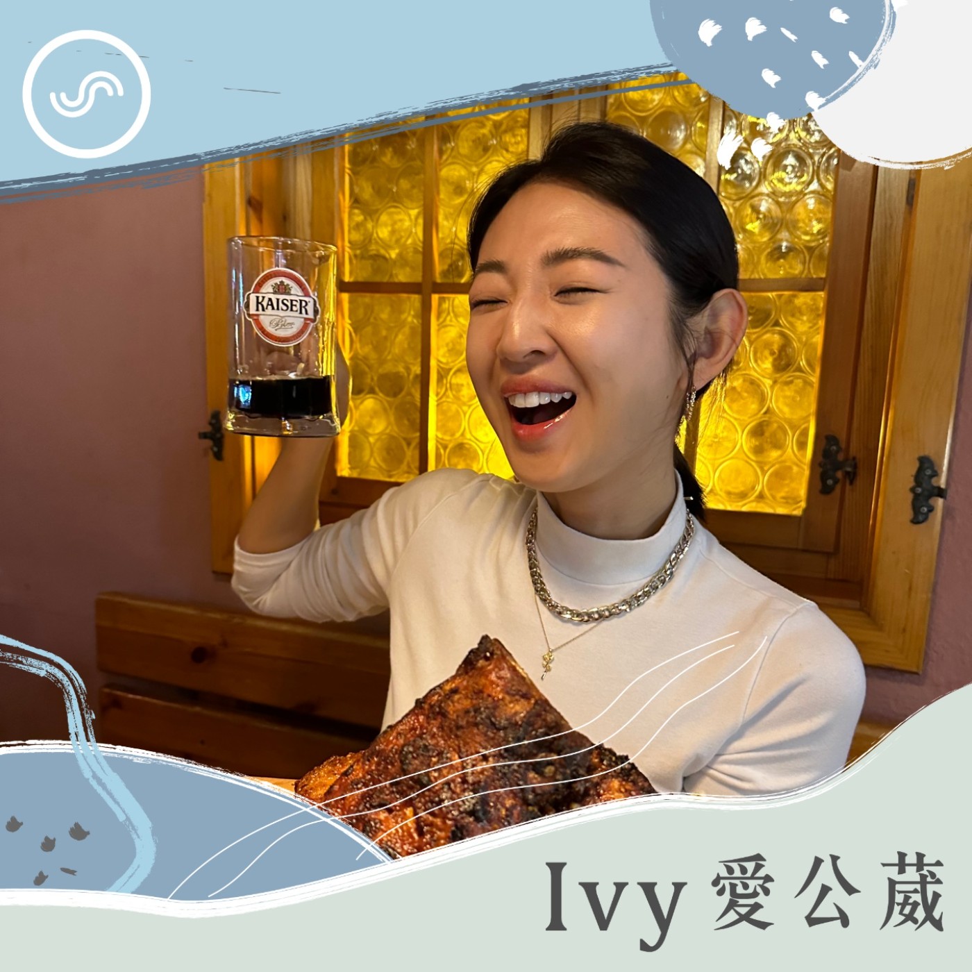 Ivy愛公葳