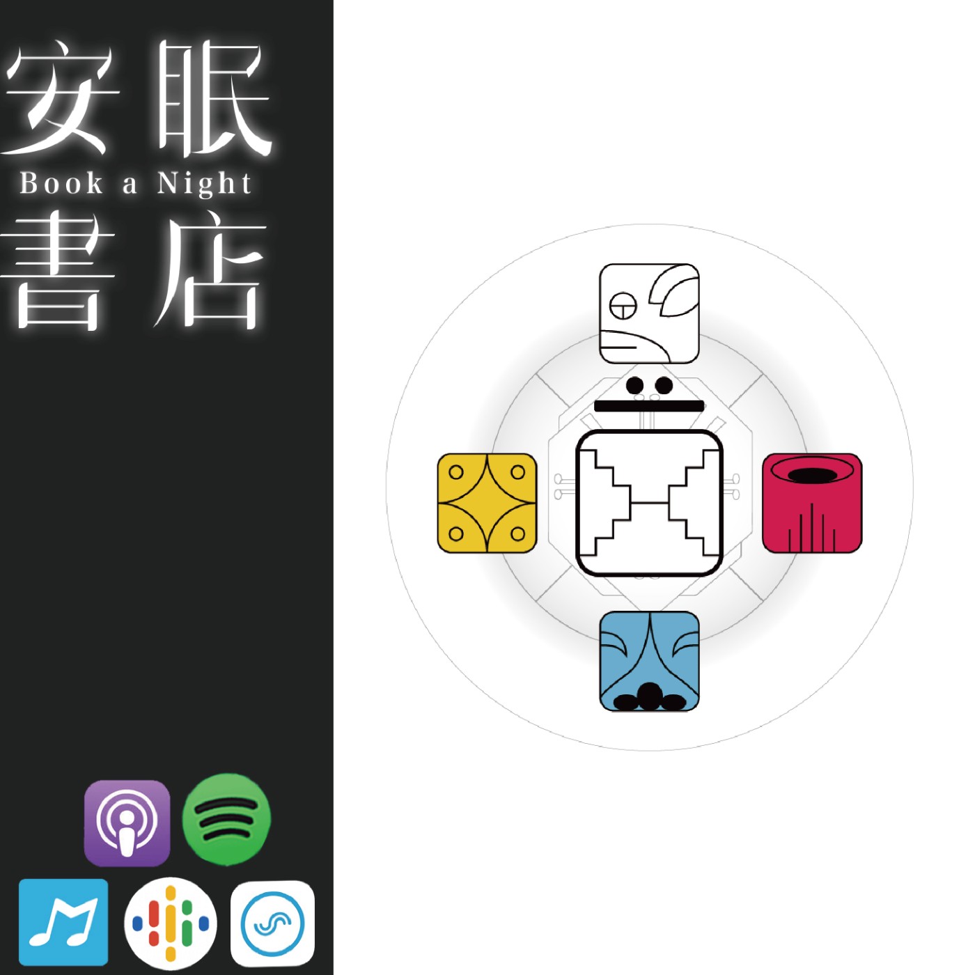 KIN98 共鳴的白鏡 田定豐的共時好生活 episode artwork
