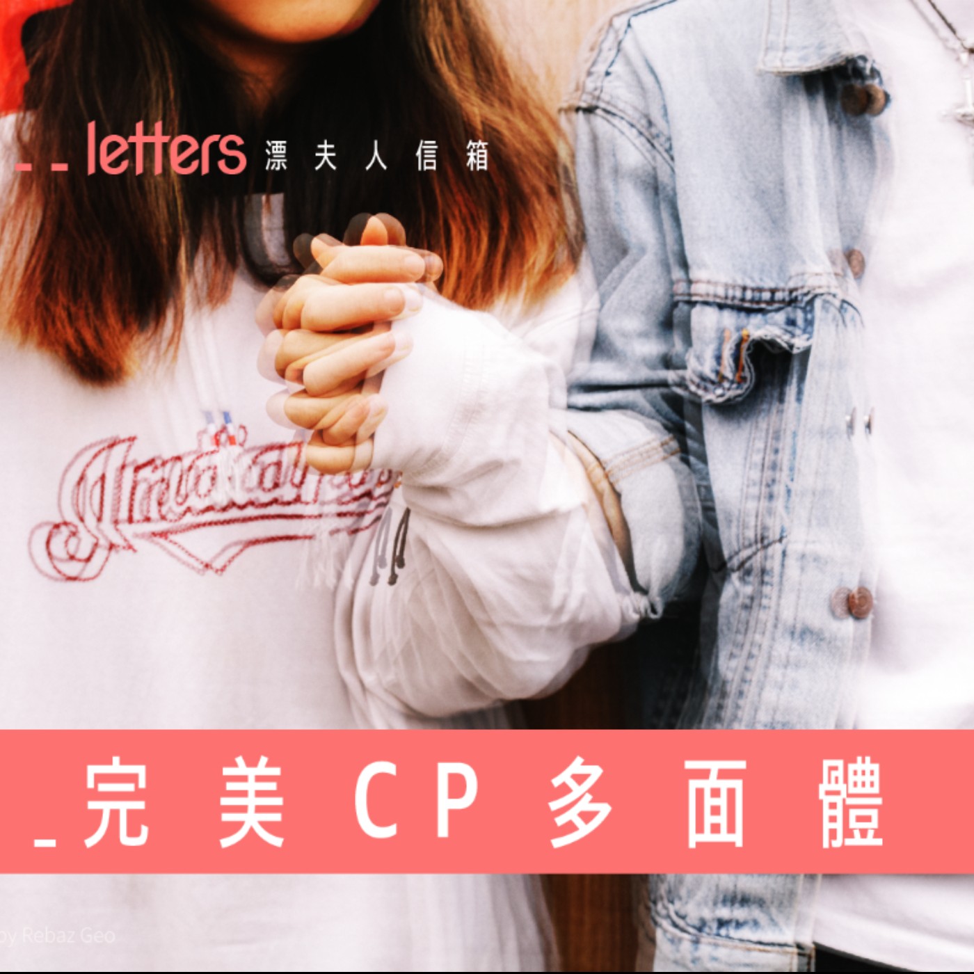 漂流放送廳