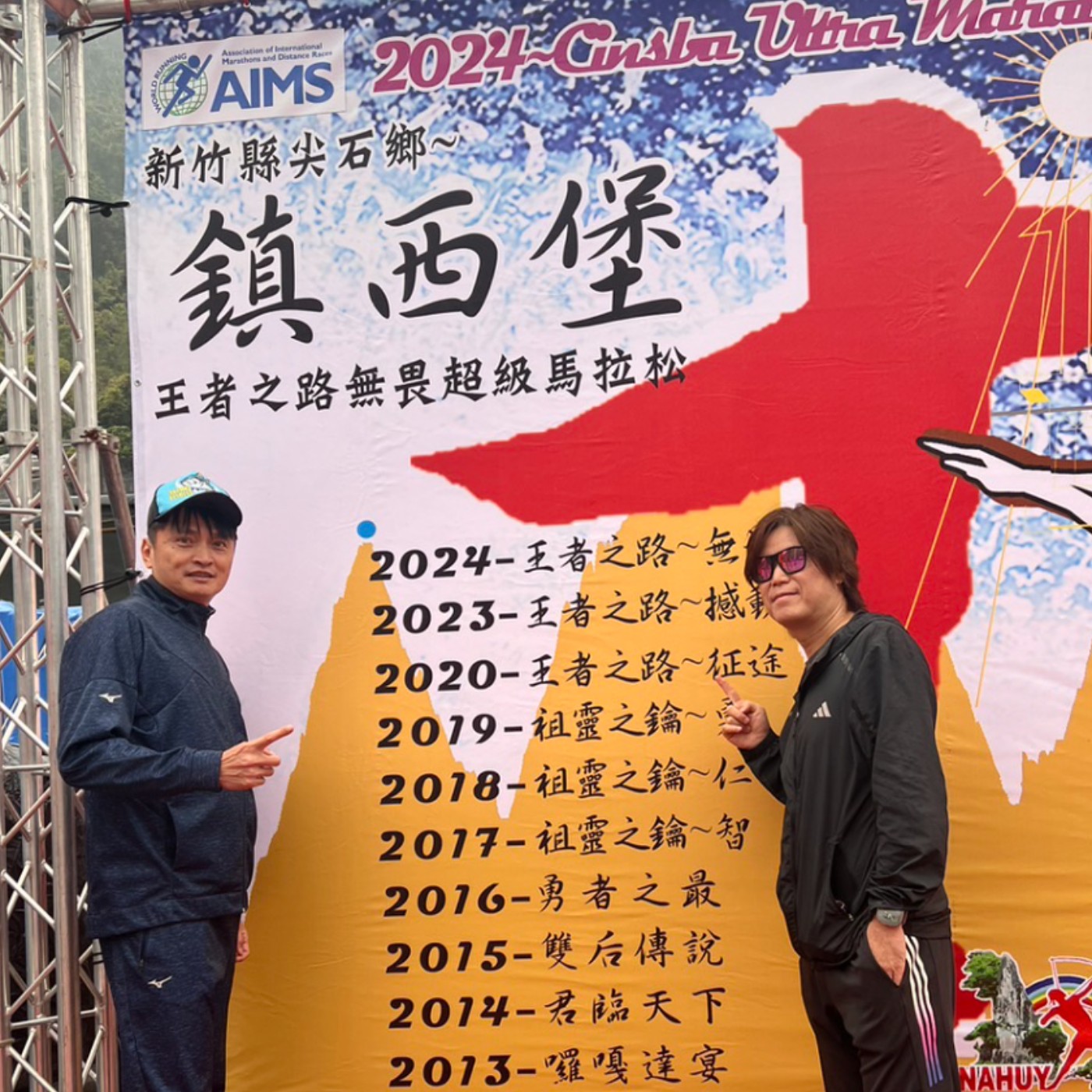 EP20： 鎮西堡百K大魔王&完賽不玩命 episode artwork
