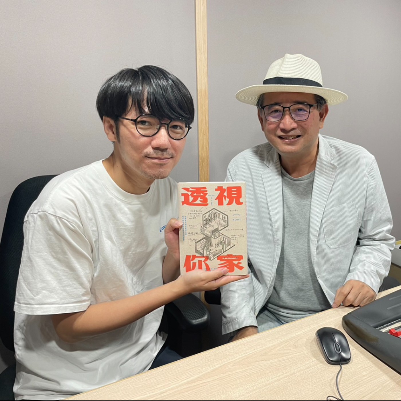 EP165│Ker Ker episode artwork