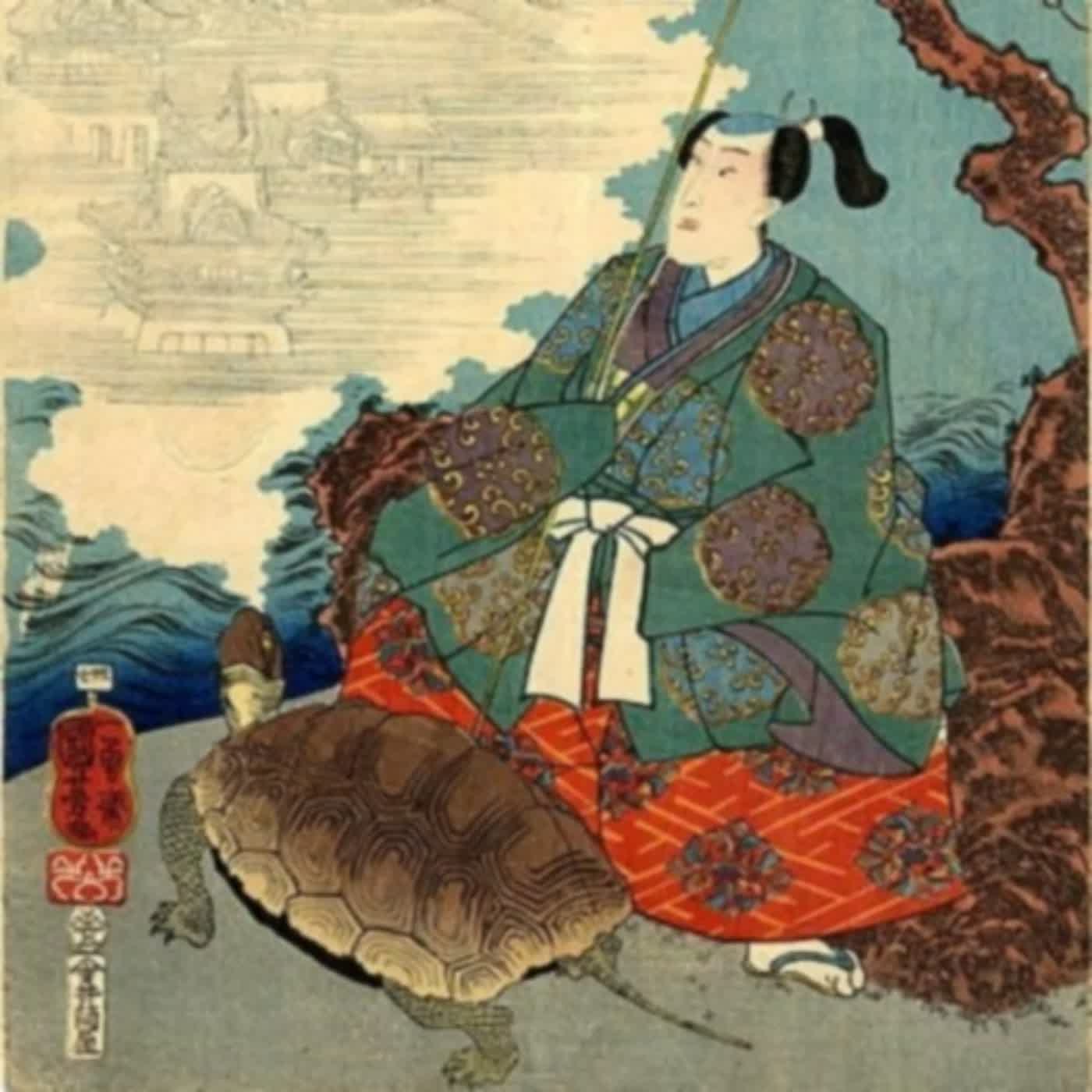 EP.343 A面 | 黑白讀之浦島太郎：討海在室男乘龜仔子遊龍宮