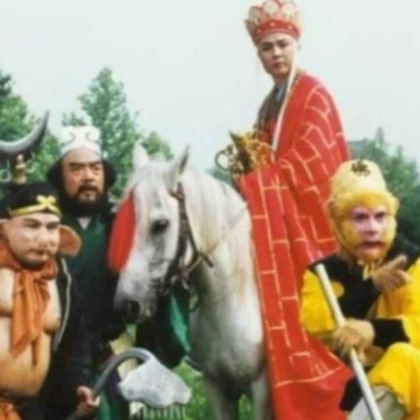 EP.331 B面 | 黑白讀之西遊記：西天取經團終於齊聚一堂！