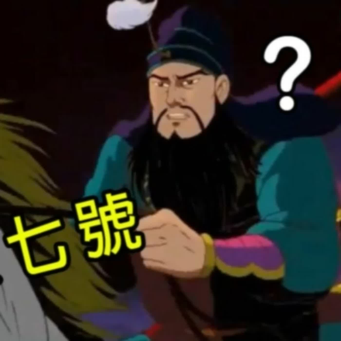 EP.325 A面 |宜蘭二胎生產倒數之七號在家留了滿臉鬍鬚