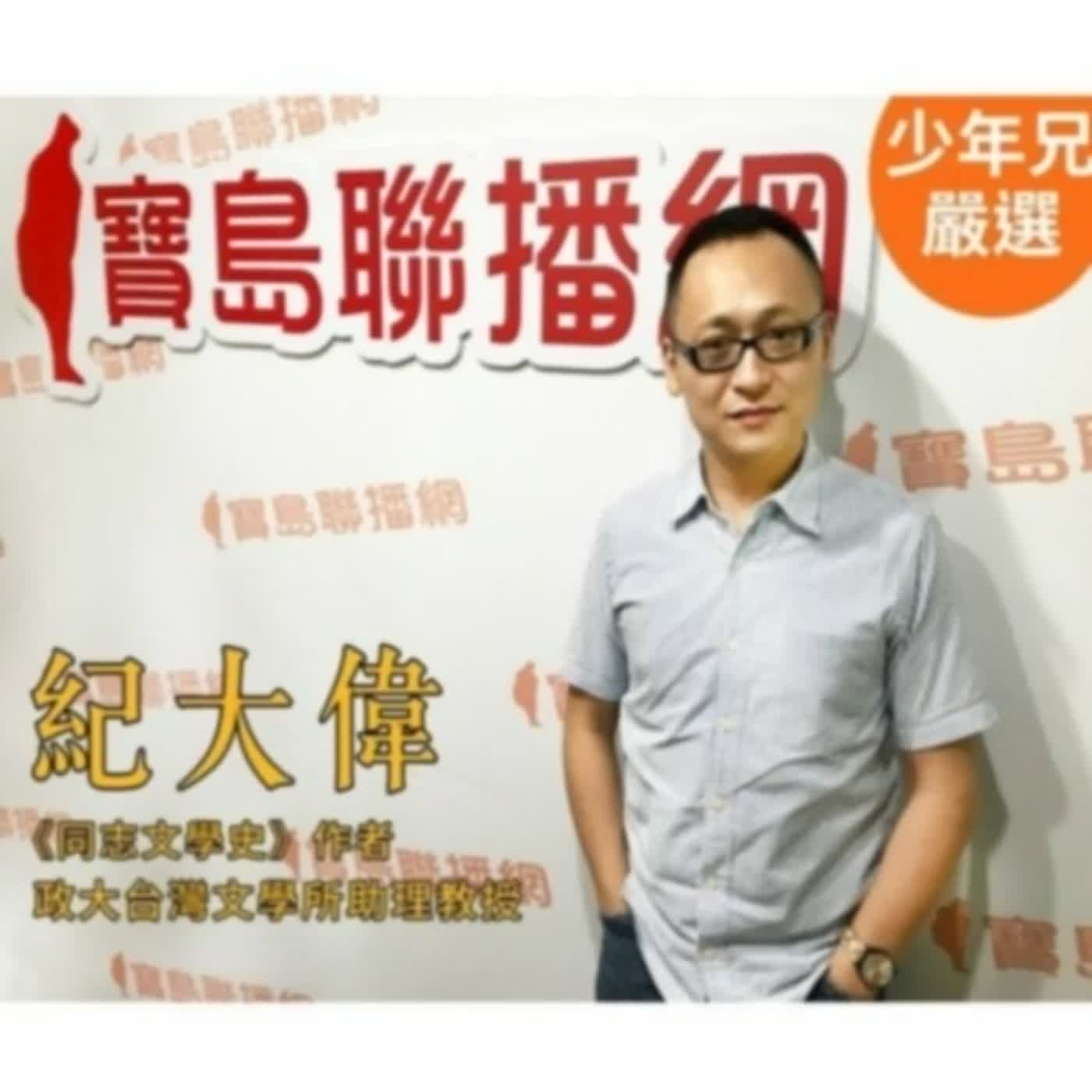 寶島少年兄