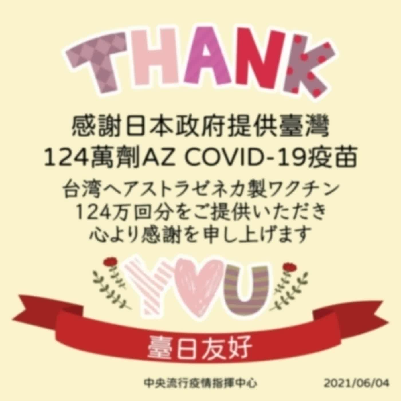 EP.318 A面 | 外科醫師希望我們再次宣導防疫訊息