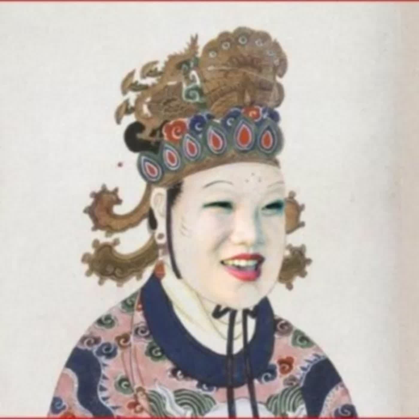 EP.308 A面 | 「滿族中年大叔可能都沒什麼現代感」