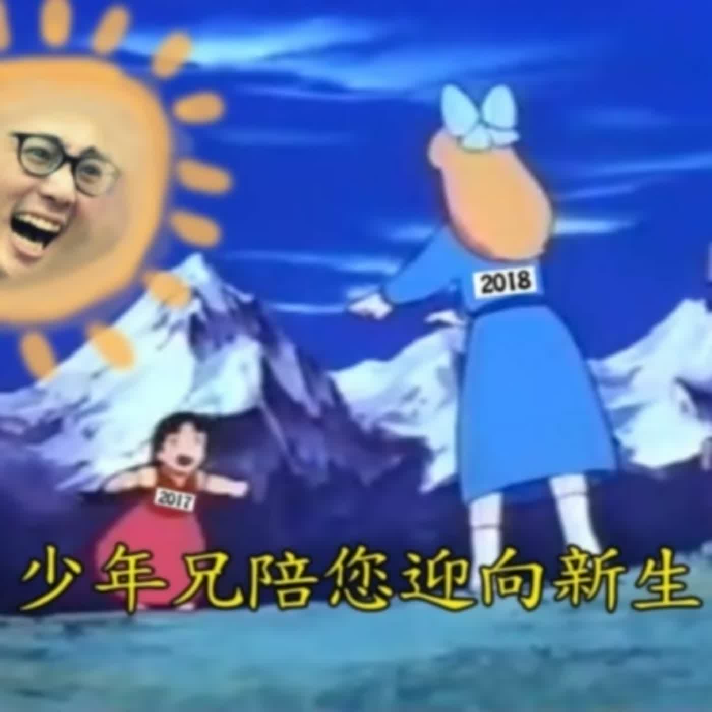 懷舊黑白讀之阿爾卑斯山的少女：感動！克拉拉站起來