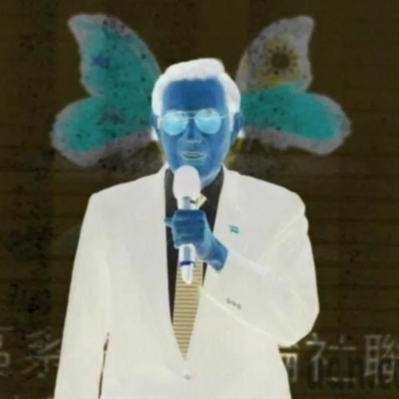 EP.277 B面 | 這是一隻共蝶嗎？繼續和厭世姬品讀英俊瀟灑馬英九的碎念回憶錄，第二小時了我的天啊