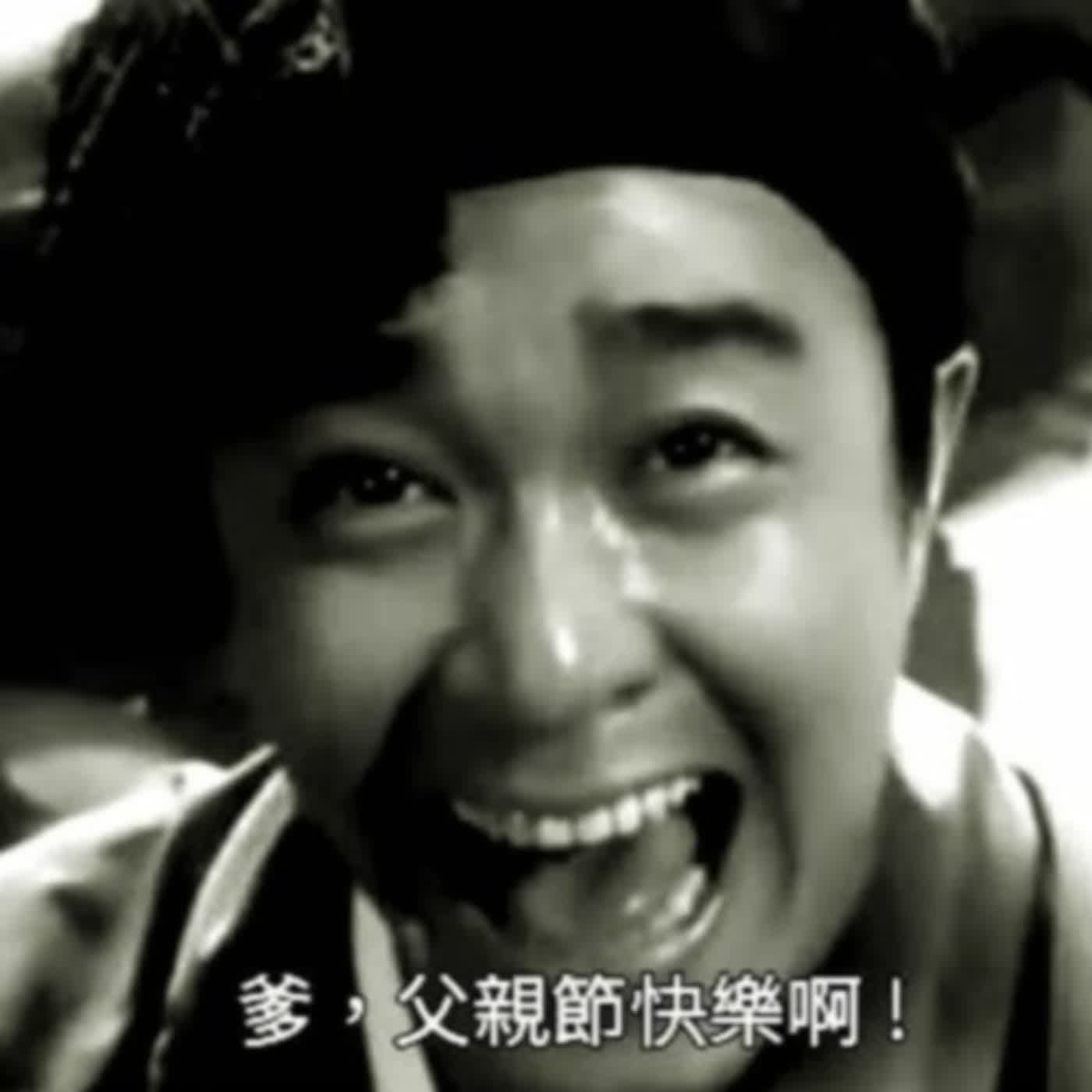 EP.276 B面 | 去你的寧靜革命之：尷尬！我們都是捷客