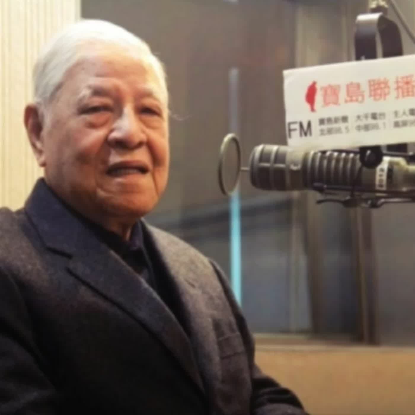 EP.275 B面 | 我是不是我的我：李登輝、國民黨、與台灣民主政治